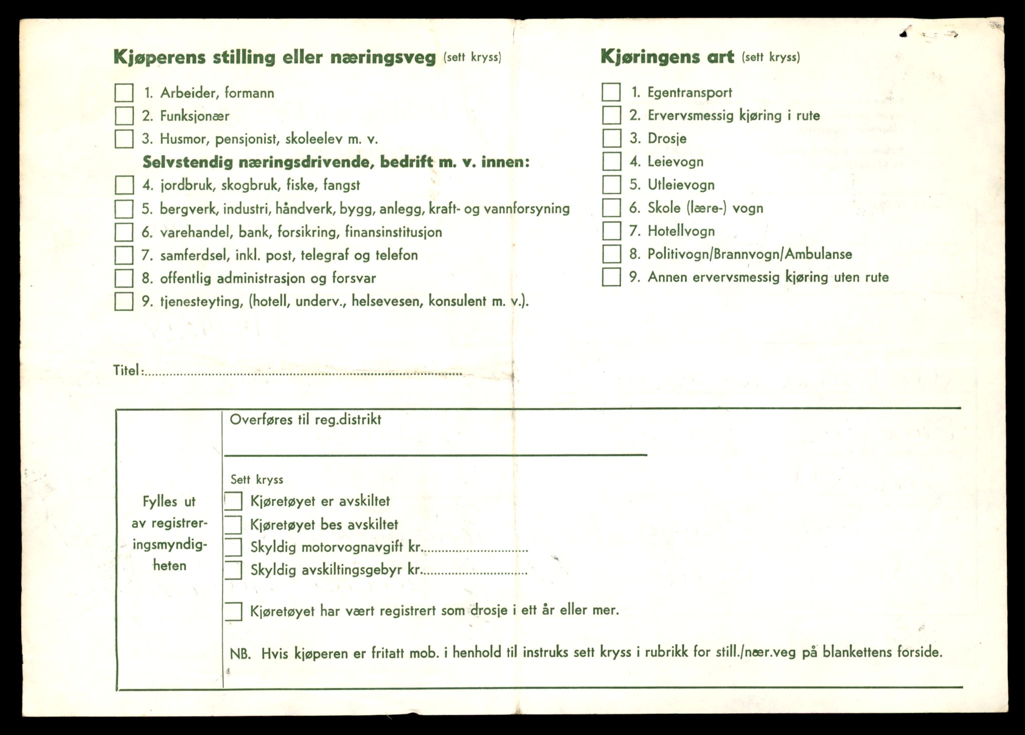 Møre og Romsdal vegkontor - Ålesund trafikkstasjon, AV/SAT-A-4099/F/Fe/L0038: Registreringskort for kjøretøy T 13180 - T 13360, 1927-1998, s. 1382