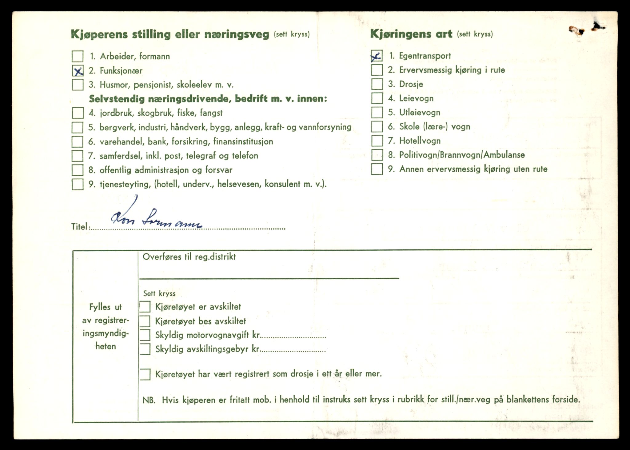 Møre og Romsdal vegkontor - Ålesund trafikkstasjon, AV/SAT-A-4099/F/Fe/L0017: Registreringskort for kjøretøy T 1985 - T 10090, 1927-1998, s. 1358