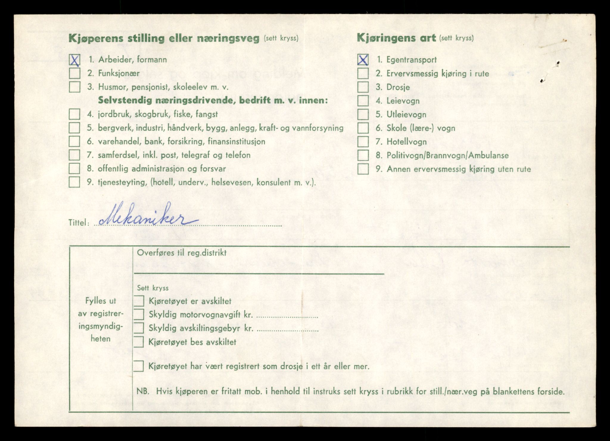 Møre og Romsdal vegkontor - Ålesund trafikkstasjon, AV/SAT-A-4099/F/Fe/L0044: Registreringskort for kjøretøy T 14205 - T 14319, 1927-1998, s. 471