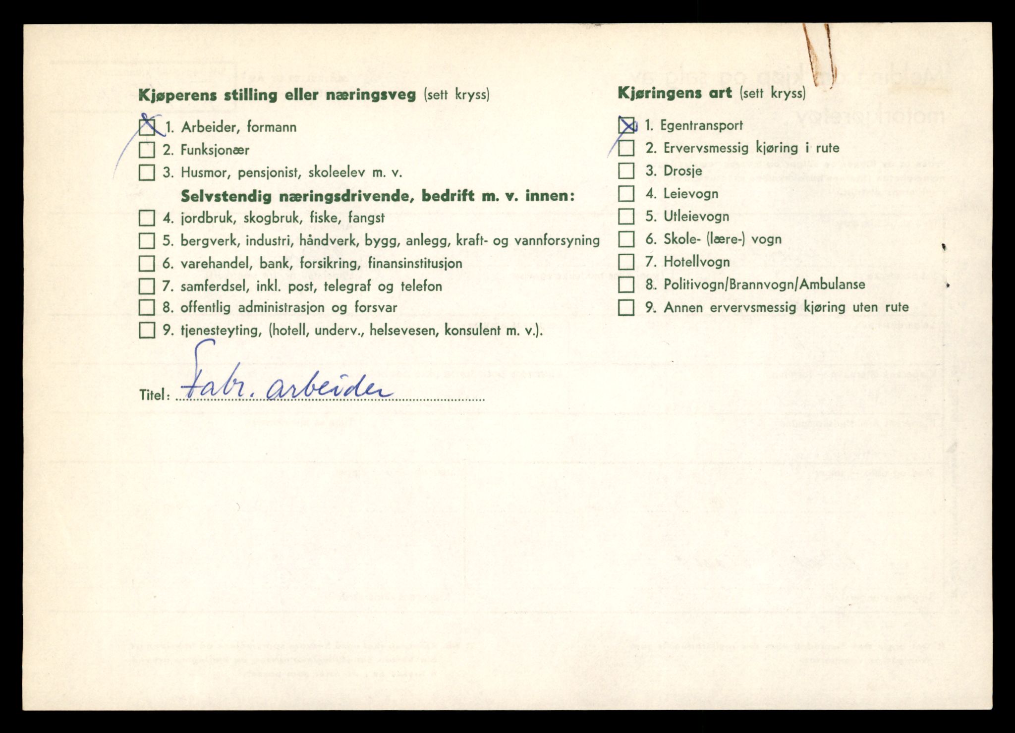 Møre og Romsdal vegkontor - Ålesund trafikkstasjon, AV/SAT-A-4099/F/Fe/L0048: Registreringskort for kjøretøy T 14721 - T 14863, 1927-1998, s. 1596