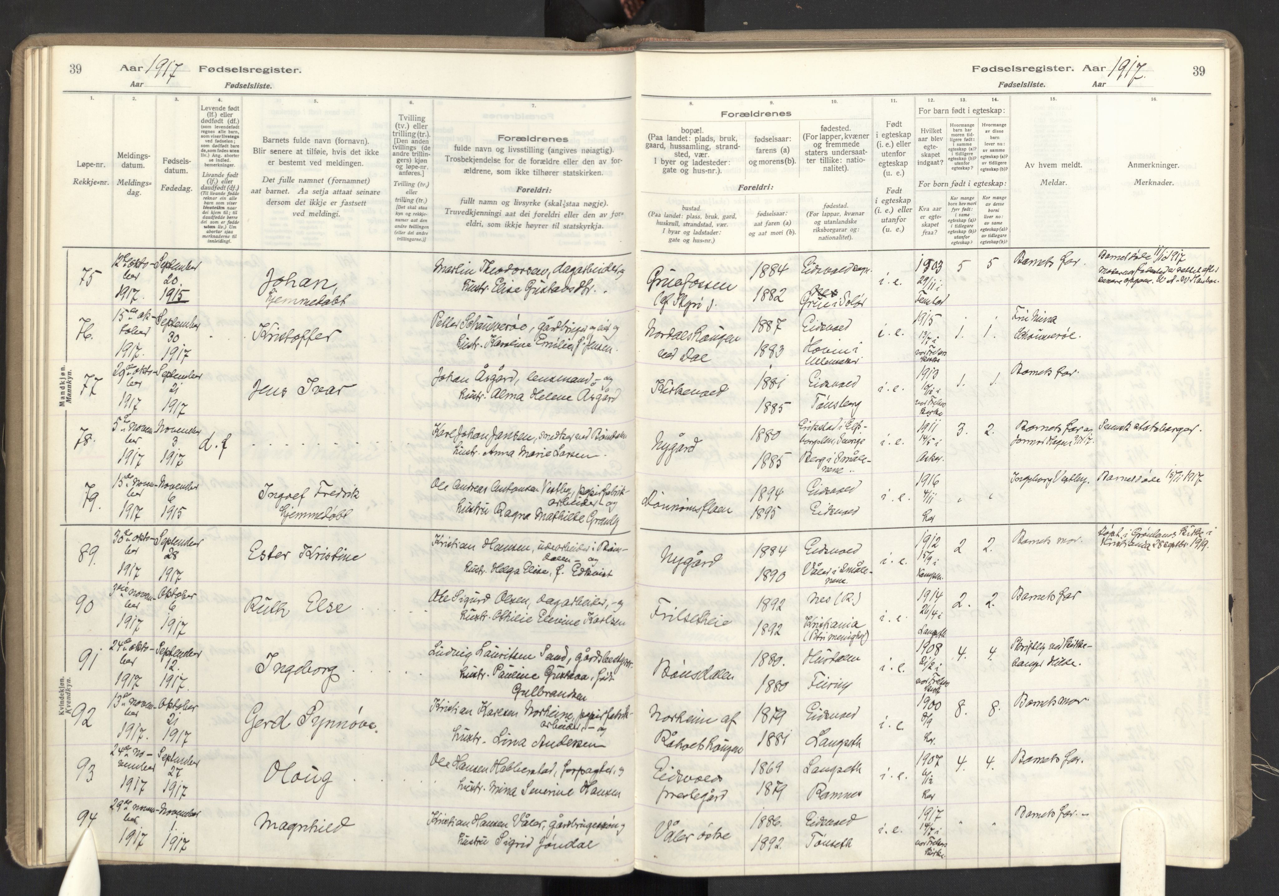 Eidsvoll prestekontor Kirkebøker, SAO/A-10888: Fødselsregister nr. I 1, 1916-1924, s. 39