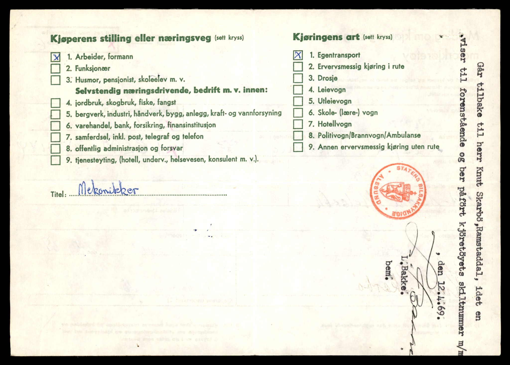 Møre og Romsdal vegkontor - Ålesund trafikkstasjon, AV/SAT-A-4099/F/Fe/L0038: Registreringskort for kjøretøy T 13180 - T 13360, 1927-1998, s. 104