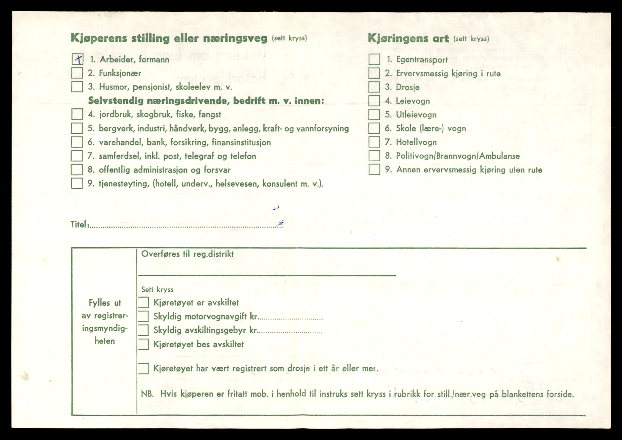 Møre og Romsdal vegkontor - Ålesund trafikkstasjon, AV/SAT-A-4099/F/Fe/L0038: Registreringskort for kjøretøy T 13180 - T 13360, 1927-1998, s. 116