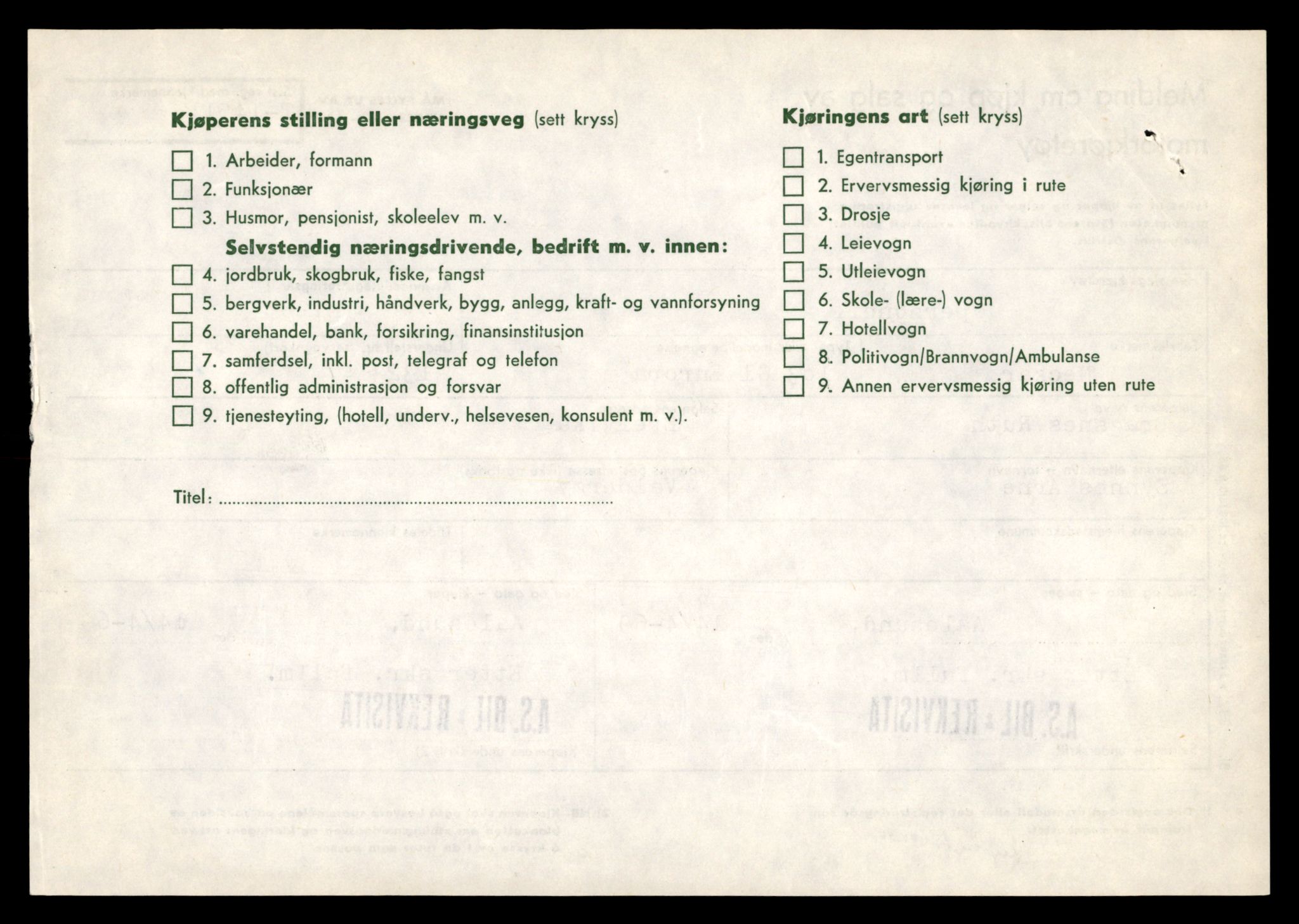 Møre og Romsdal vegkontor - Ålesund trafikkstasjon, AV/SAT-A-4099/F/Fe/L0046: Registreringskort for kjøretøy T 14445 - T 14579, 1927-1998