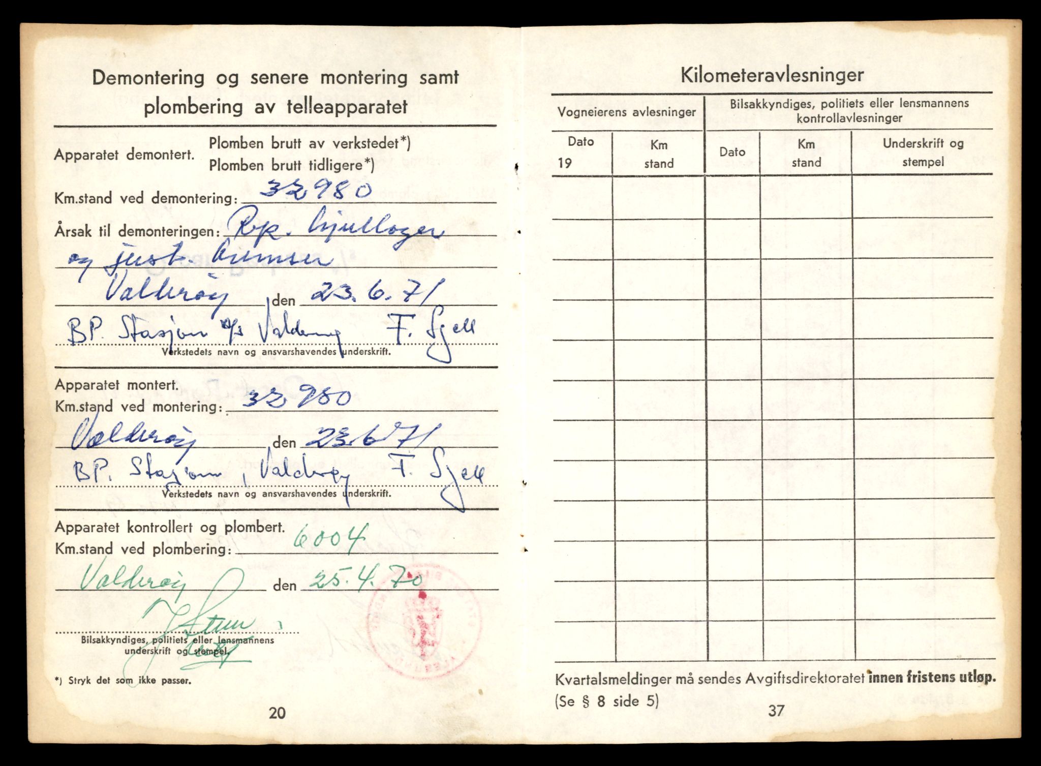 Møre og Romsdal vegkontor - Ålesund trafikkstasjon, AV/SAT-A-4099/F/Fe/L0033: Registreringskort for kjøretøy T 12151 - T 12474, 1927-1998, s. 876