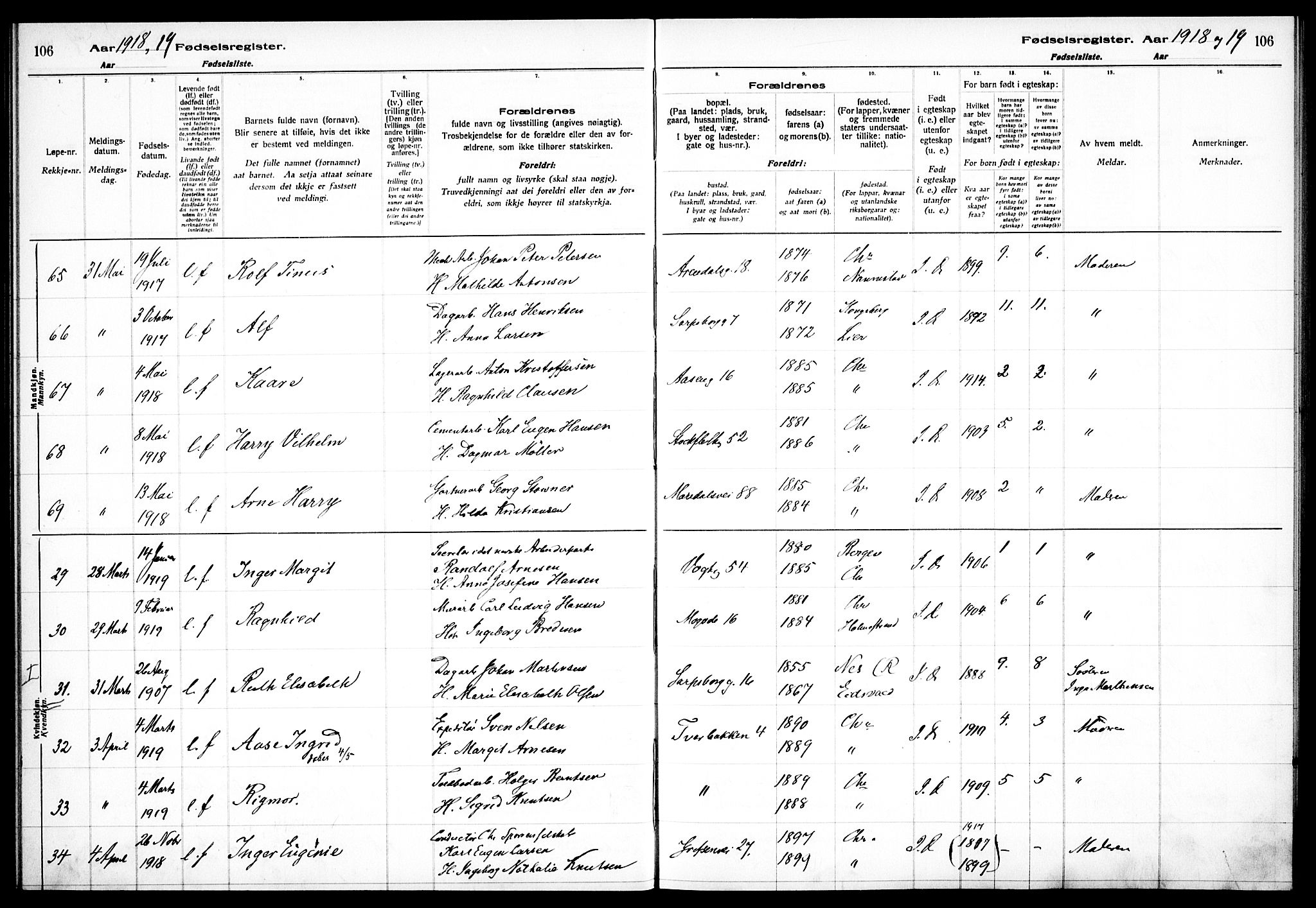 Sagene prestekontor Kirkebøker, AV/SAO-A-10796/J/L0001: Fødselsregister nr. 1, 1916-1920, s. 106