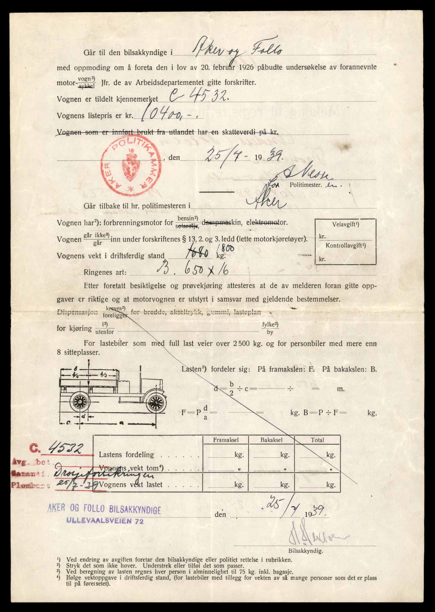 Møre og Romsdal vegkontor - Ålesund trafikkstasjon, AV/SAT-A-4099/F/Fe/L0046: Registreringskort for kjøretøy T 14445 - T 14579, 1927-1998