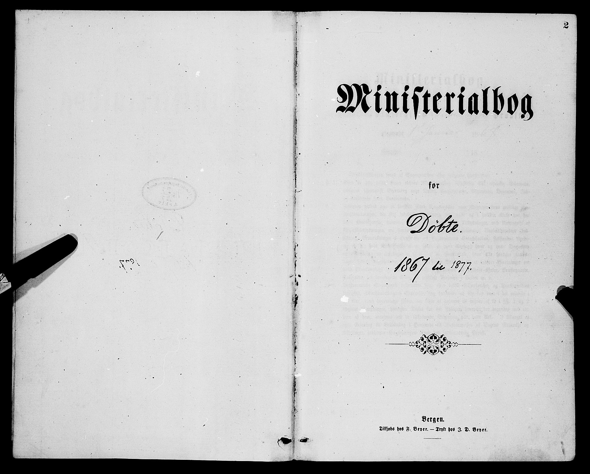 Lærdal sokneprestembete, SAB/A-81201: Ministerialbok nr. A 12, 1867-1877