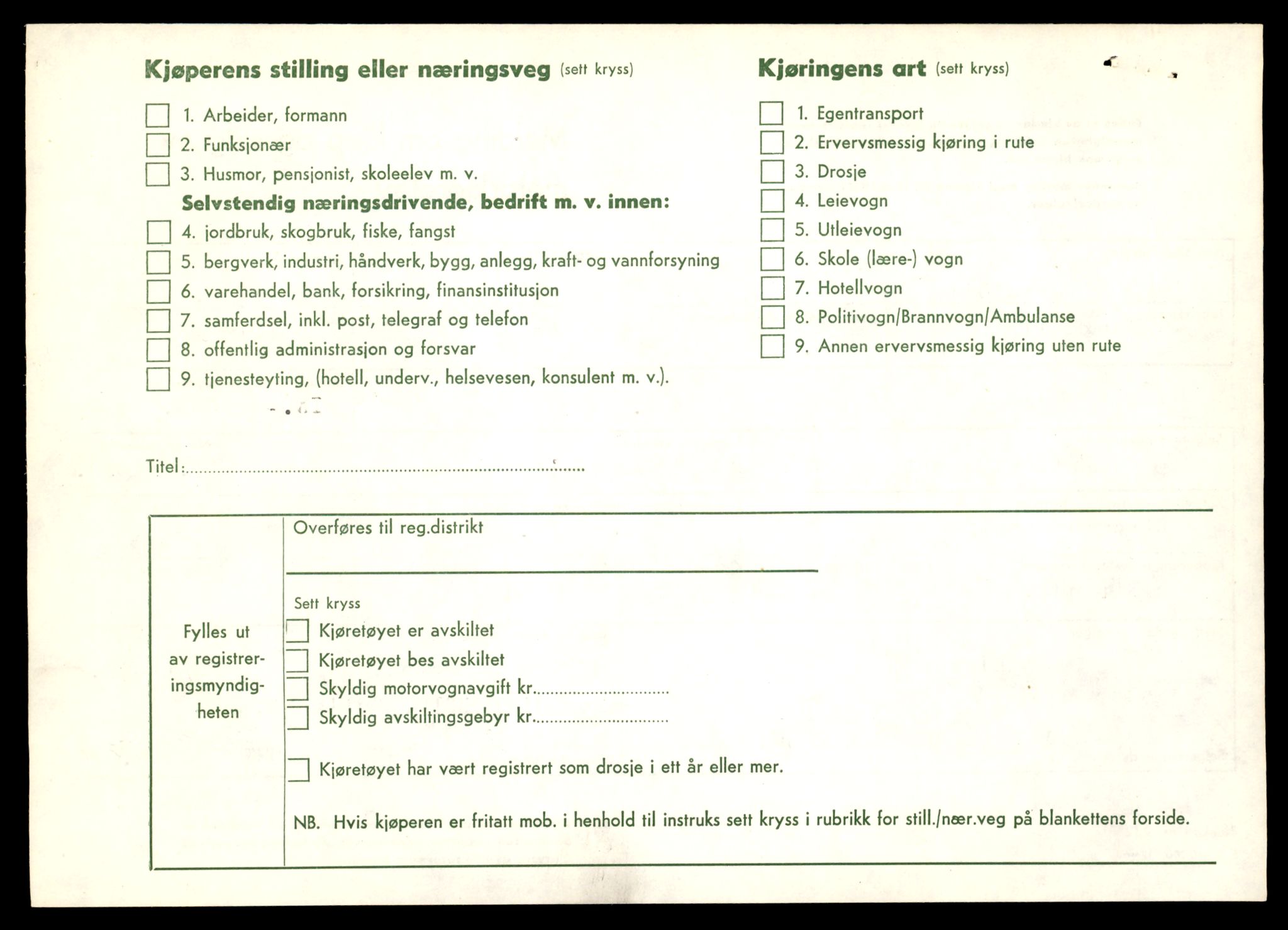 Møre og Romsdal vegkontor - Ålesund trafikkstasjon, AV/SAT-A-4099/F/Fe/L0045: Registreringskort for kjøretøy T 14320 - T 14444, 1927-1998, s. 1772