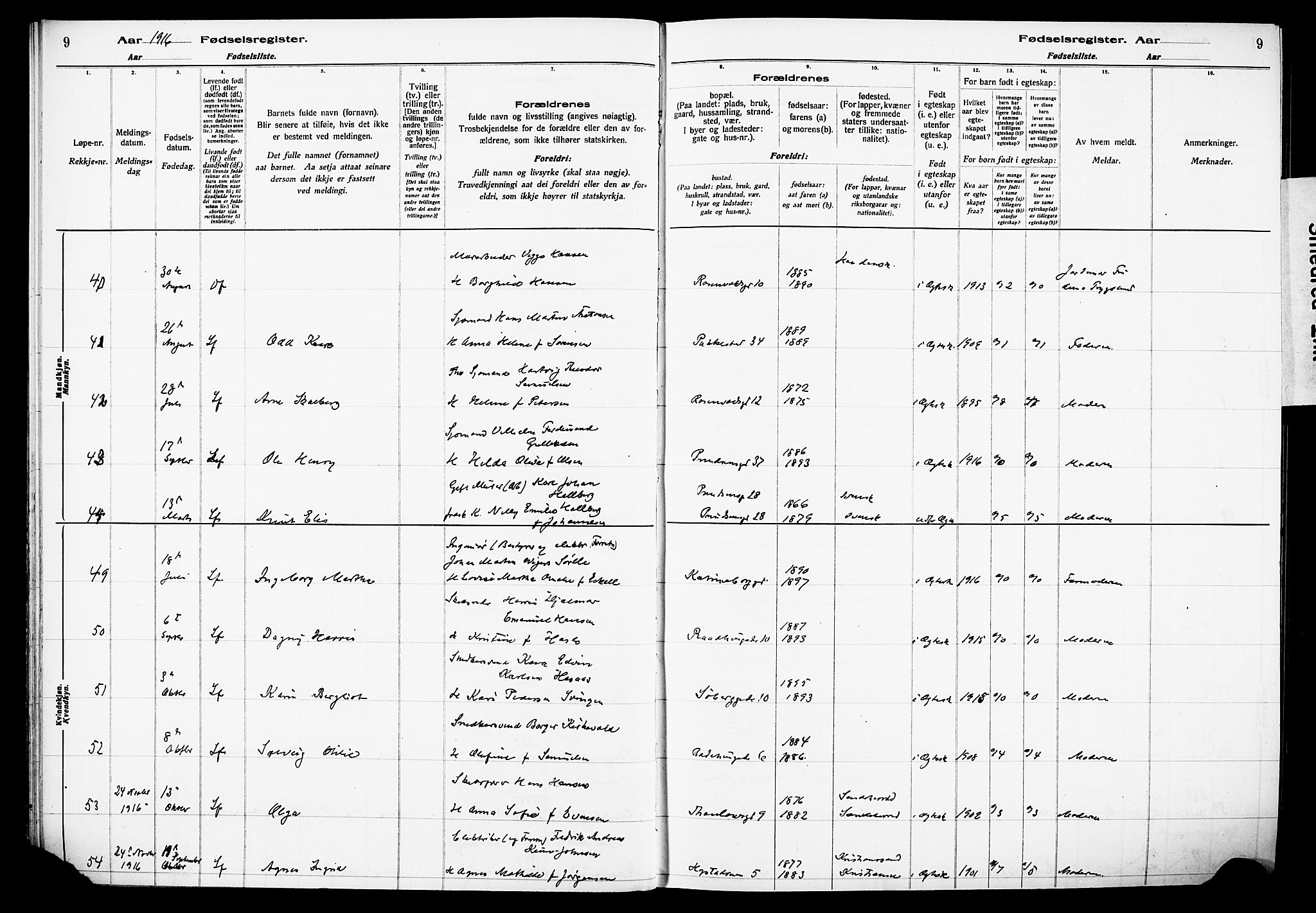 Sandefjord kirkebøker, SAKO/A-315/J/Ja/L0001: Fødselsregister nr. 1, 1916-1932, s. 9