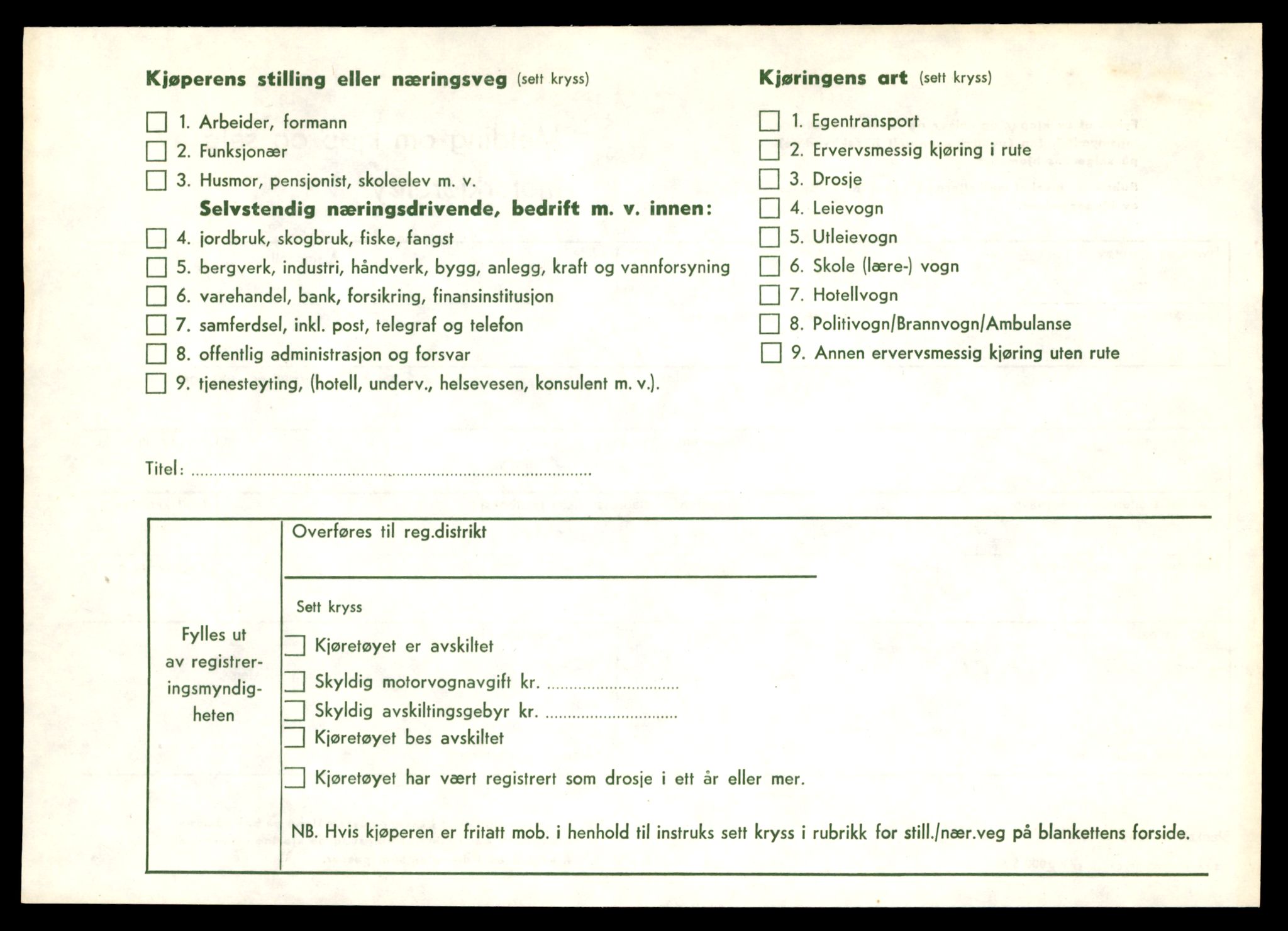 Møre og Romsdal vegkontor - Ålesund trafikkstasjon, AV/SAT-A-4099/F/Fe/L0049: Registreringskort for kjøretøy T 14864 - T 18613, 1927-1998, s. 2050