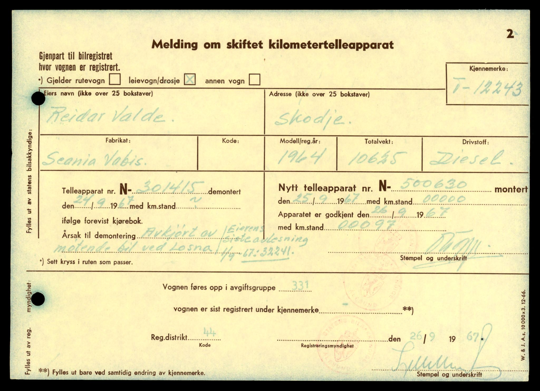Møre og Romsdal vegkontor - Ålesund trafikkstasjon, AV/SAT-A-4099/F/Fe/L0033: Registreringskort for kjøretøy T 12151 - T 12474, 1927-1998, s. 2319