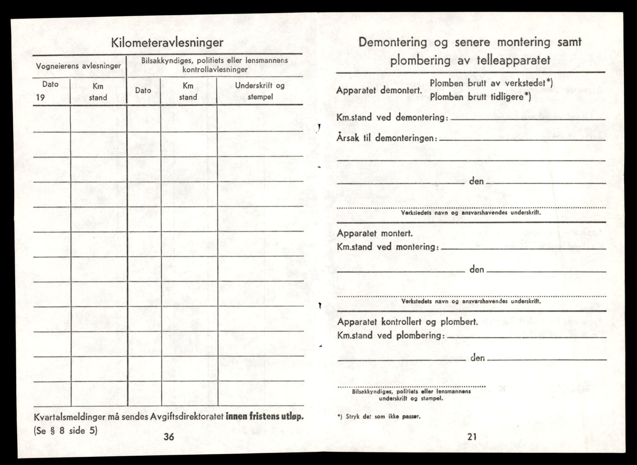 Møre og Romsdal vegkontor - Ålesund trafikkstasjon, AV/SAT-A-4099/F/Fe/L0032: Registreringskort for kjøretøy T 11997 - T 12149, 1927-1998, s. 3231