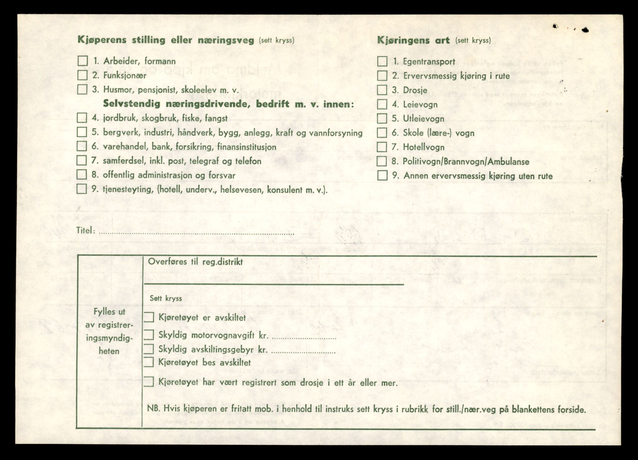 Møre og Romsdal vegkontor - Ålesund trafikkstasjon, AV/SAT-A-4099/F/Fe/L0048: Registreringskort for kjøretøy T 14721 - T 14863, 1927-1998, s. 546