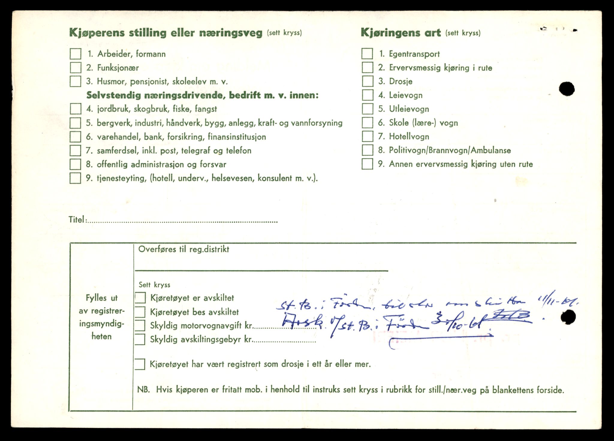 Møre og Romsdal vegkontor - Ålesund trafikkstasjon, AV/SAT-A-4099/F/Fe/L0036: Registreringskort for kjøretøy T 12831 - T 13030, 1927-1998, s. 1212