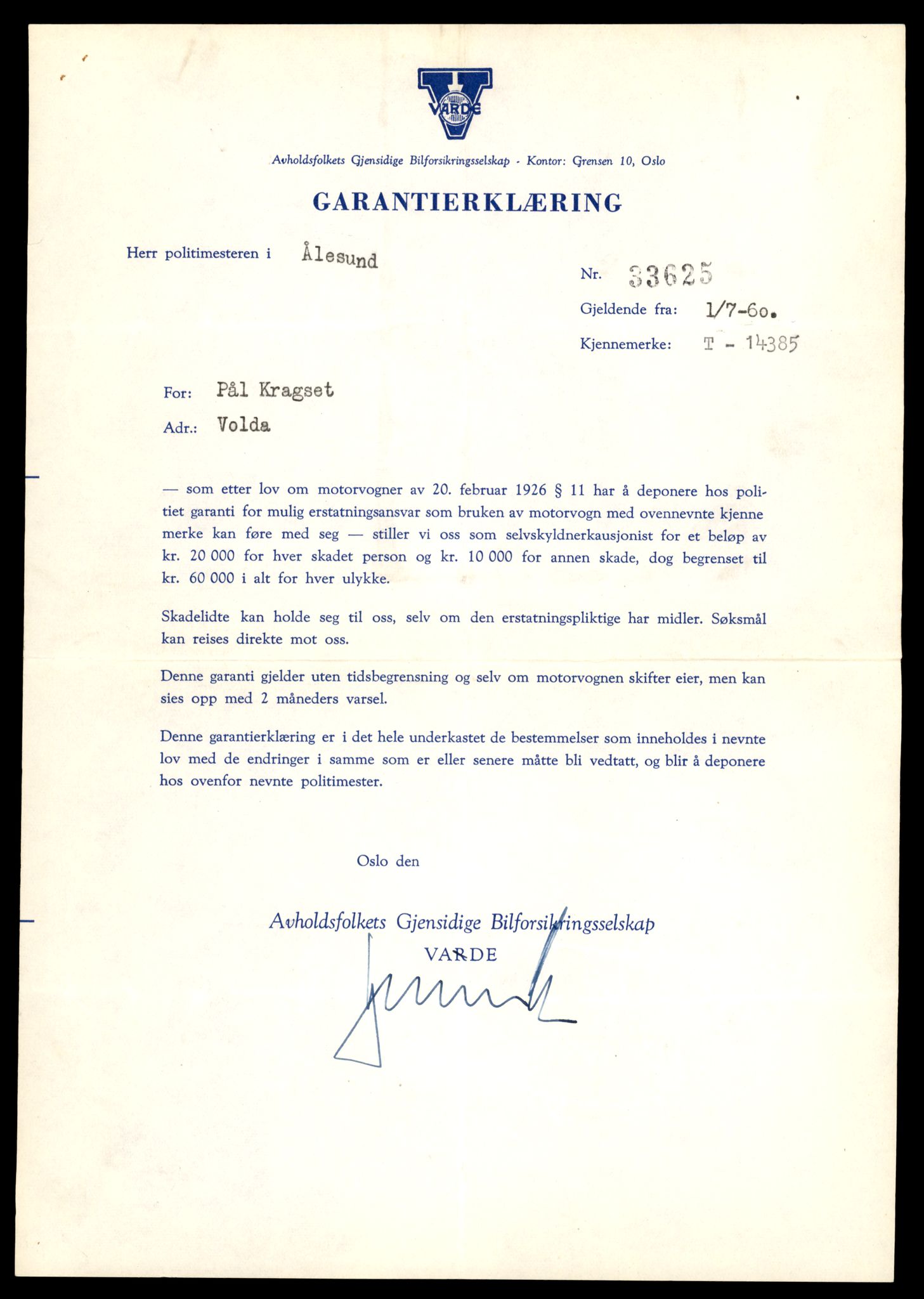 Møre og Romsdal vegkontor - Ålesund trafikkstasjon, AV/SAT-A-4099/F/Fe/L0045: Registreringskort for kjøretøy T 14320 - T 14444, 1927-1998, s. 1665