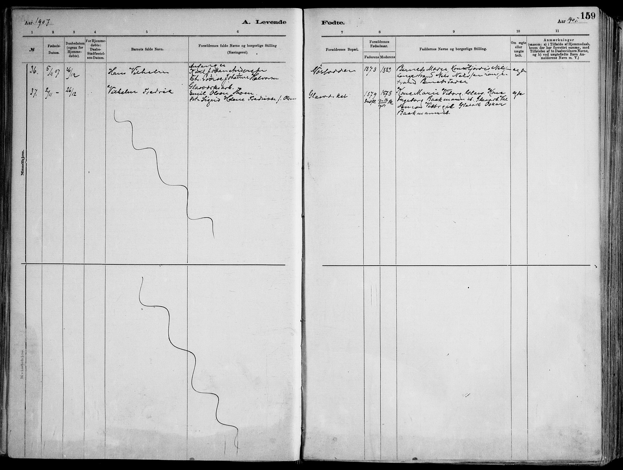 Skoger kirkebøker, AV/SAKO-A-59/F/Fa/L0006: Ministerialbok nr. I 6, 1885-1910, s. 159