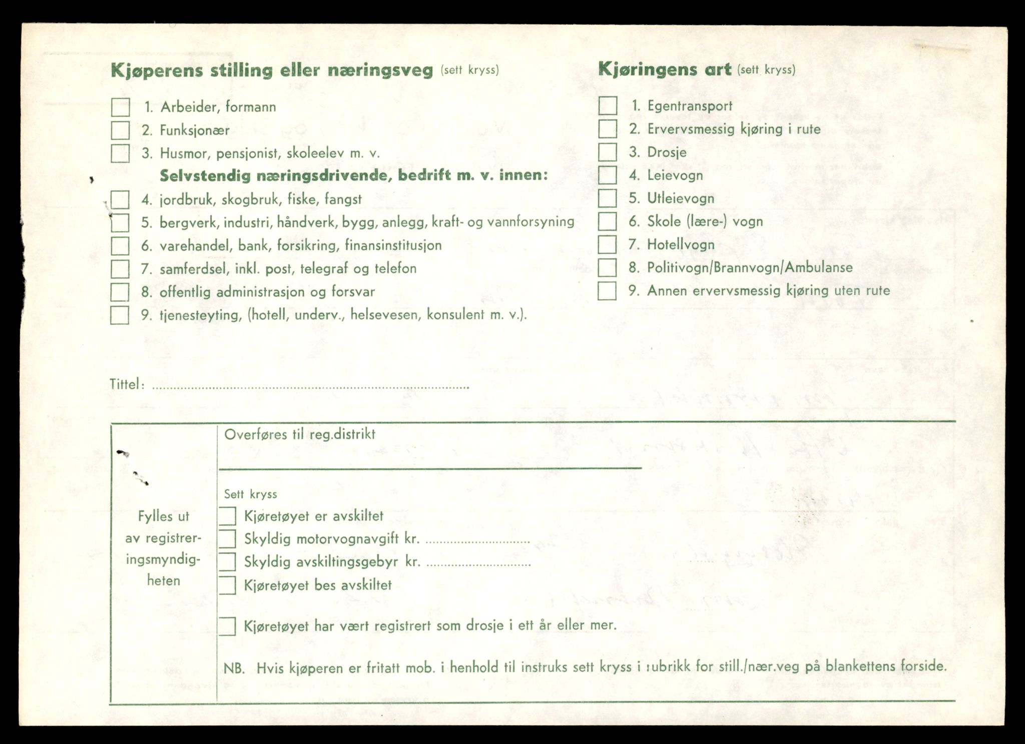 Møre og Romsdal vegkontor - Ålesund trafikkstasjon, SAT/A-4099/F/Fe/L0047: Registreringskort for kjøretøy T 14580 - T 14720, 1927-1998, s. 2866