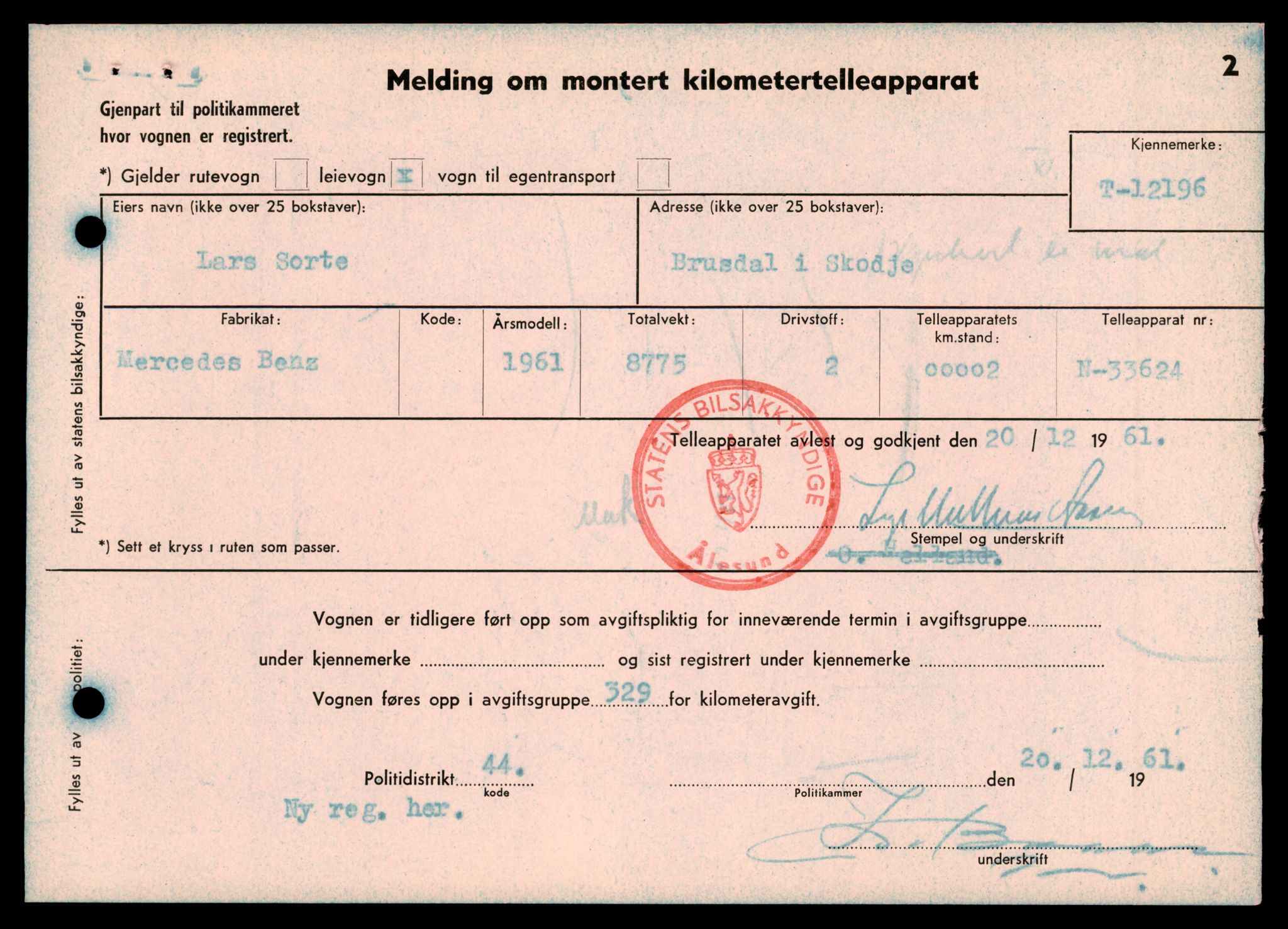 Møre og Romsdal vegkontor - Ålesund trafikkstasjon, AV/SAT-A-4099/F/Fe/L0033: Registreringskort for kjøretøy T 12151 - T 12474, 1927-1998, s. 1205