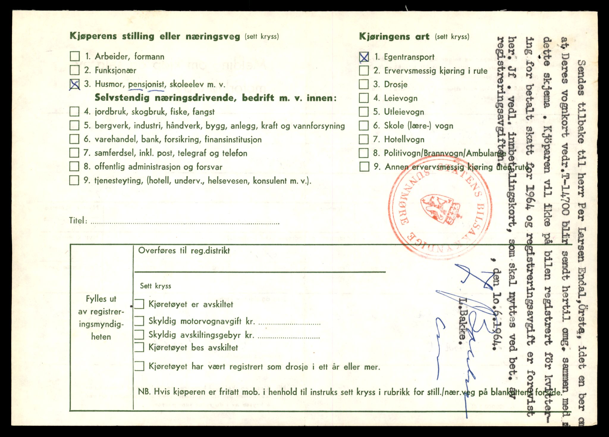 Møre og Romsdal vegkontor - Ålesund trafikkstasjon, AV/SAT-A-4099/F/Fe/L0047: Registreringskort for kjøretøy T 14580 - T 14720, 1927-1998, s. 2822