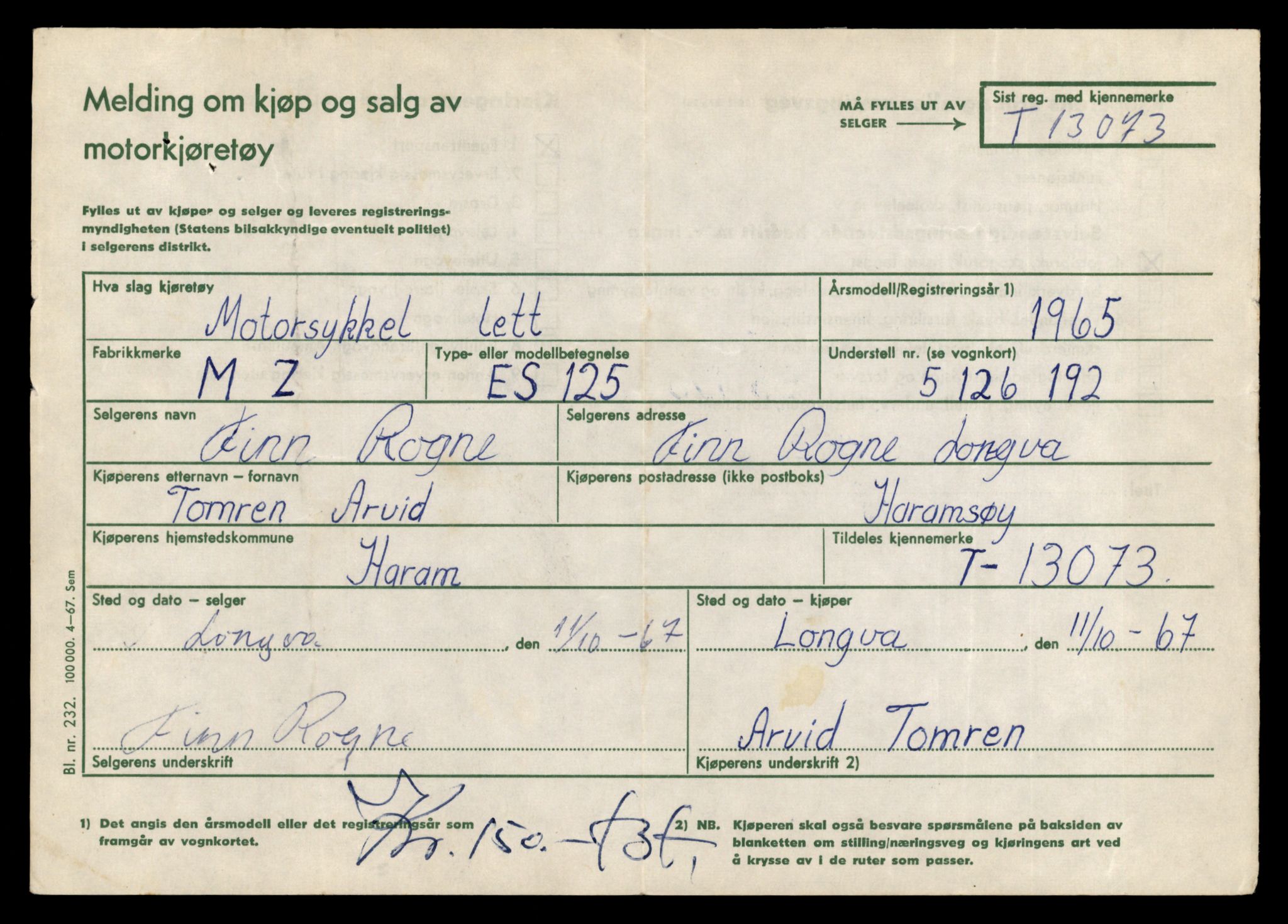 Møre og Romsdal vegkontor - Ålesund trafikkstasjon, AV/SAT-A-4099/F/Fe/L0037: Registreringskort for kjøretøy T 13031 - T 13179, 1927-1998, s. 871