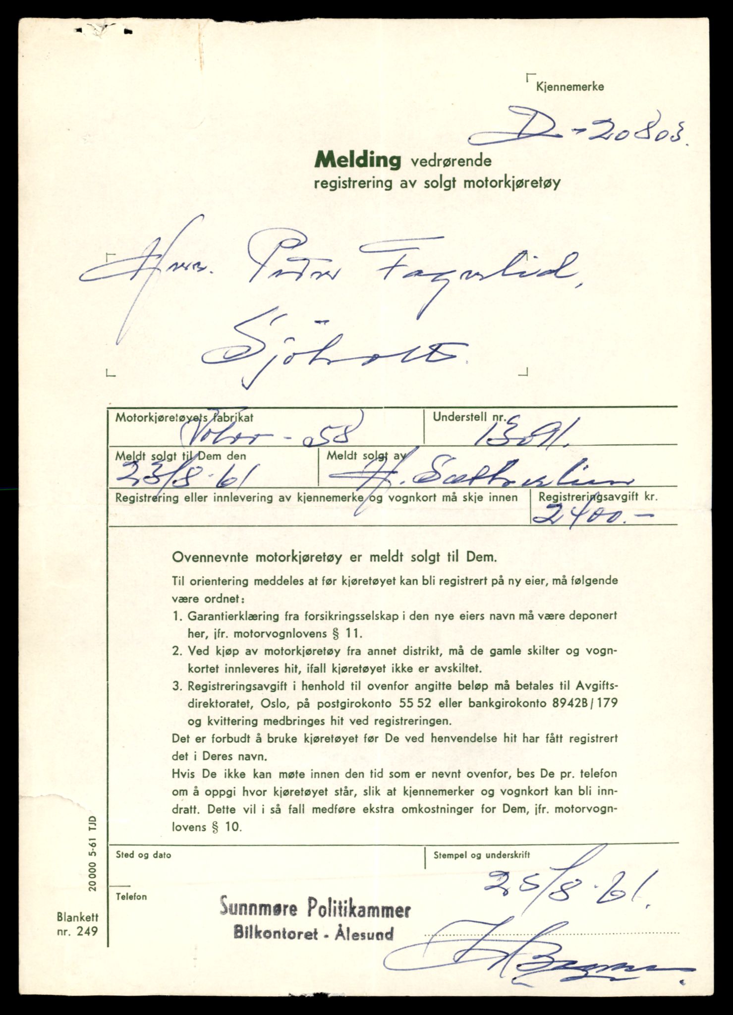 Møre og Romsdal vegkontor - Ålesund trafikkstasjon, AV/SAT-A-4099/F/Fe/L0033: Registreringskort for kjøretøy T 12151 - T 12474, 1927-1998, s. 1183