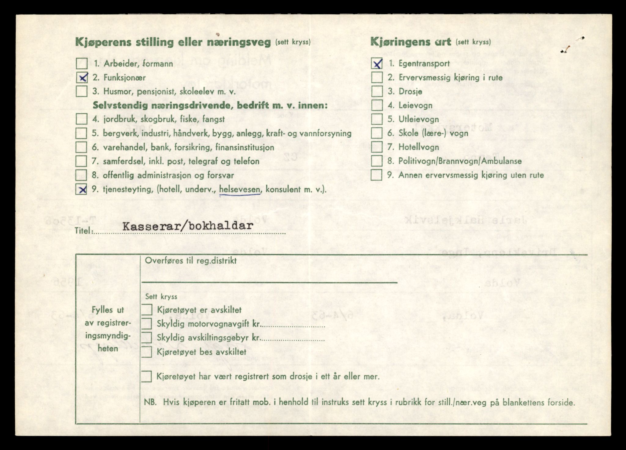 Møre og Romsdal vegkontor - Ålesund trafikkstasjon, AV/SAT-A-4099/F/Fe/L0039: Registreringskort for kjøretøy T 13361 - T 13530, 1927-1998, s. 2591