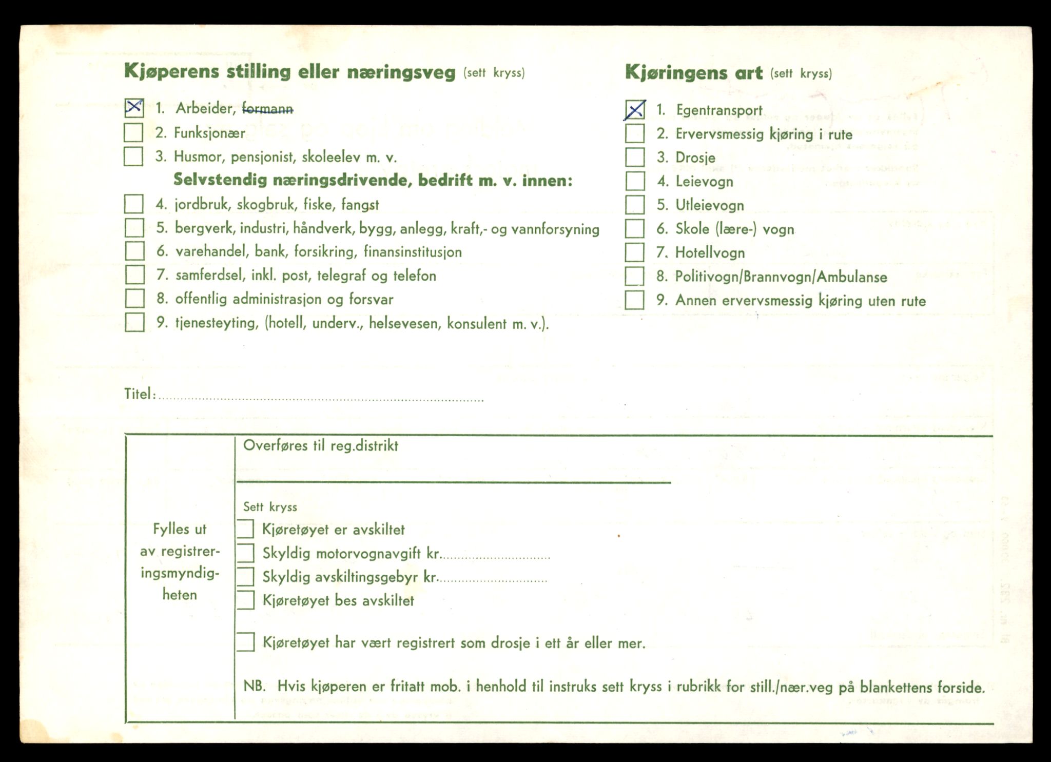 Møre og Romsdal vegkontor - Ålesund trafikkstasjon, AV/SAT-A-4099/F/Fe/L0041: Registreringskort for kjøretøy T 13710 - T 13905, 1927-1998, s. 2960