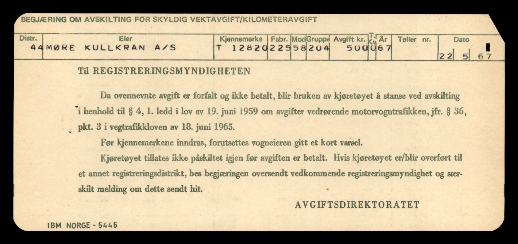 Møre og Romsdal vegkontor - Ålesund trafikkstasjon, AV/SAT-A-4099/F/Fe/L0035: Registreringskort for kjøretøy T 12653 - T 12829, 1927-1998, s. 3258