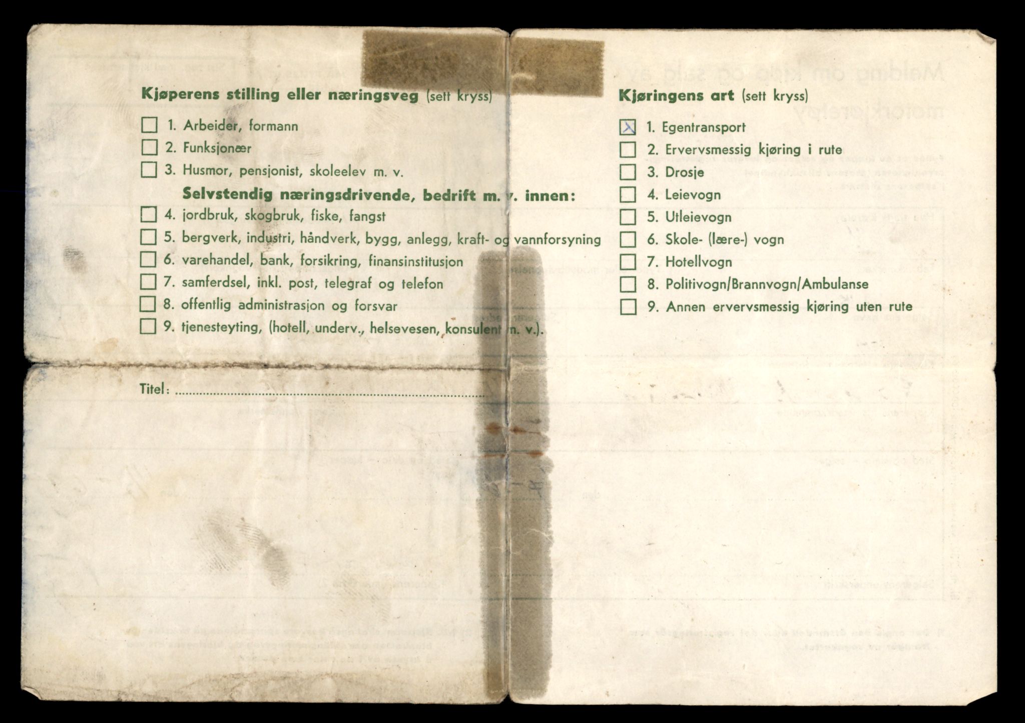 Møre og Romsdal vegkontor - Ålesund trafikkstasjon, AV/SAT-A-4099/F/Fe/L0042: Registreringskort for kjøretøy T 13906 - T 14079, 1927-1998, s. 635