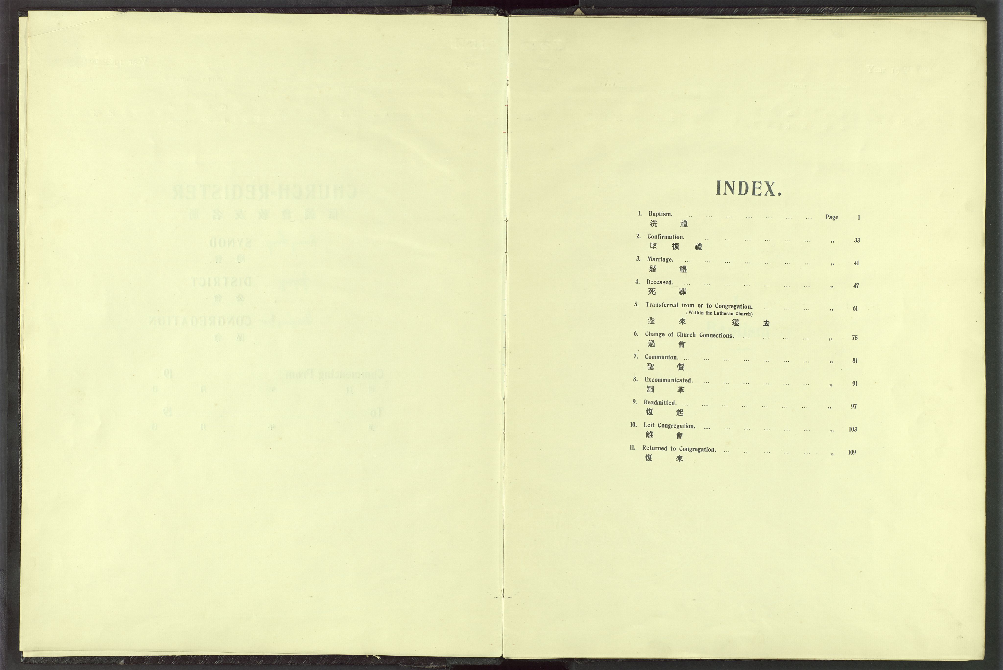 Det Norske Misjonsselskap - utland - Kina (Hunan), VID/MA-A-1065/Dm/L0026: Ministerialbok nr. 64, 1920-1932