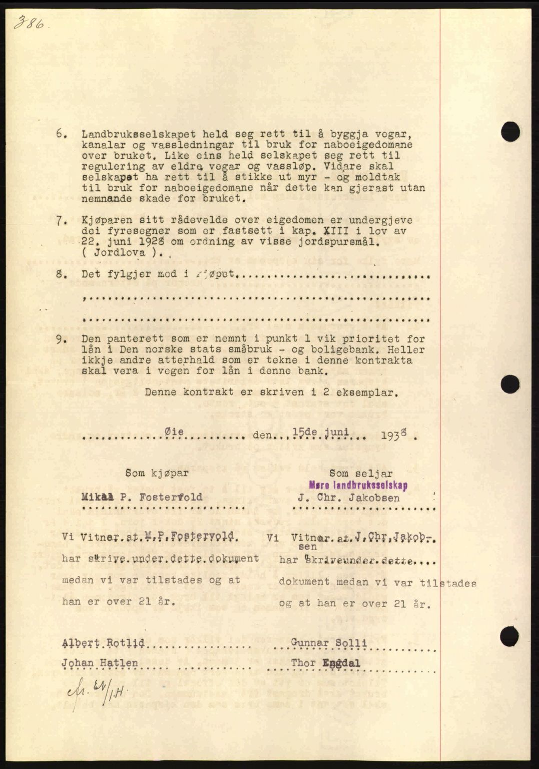 Nordmøre sorenskriveri, SAT/A-4132/1/2/2Ca: Pantebok nr. B84, 1938-1939, Dagboknr: 2945/1938