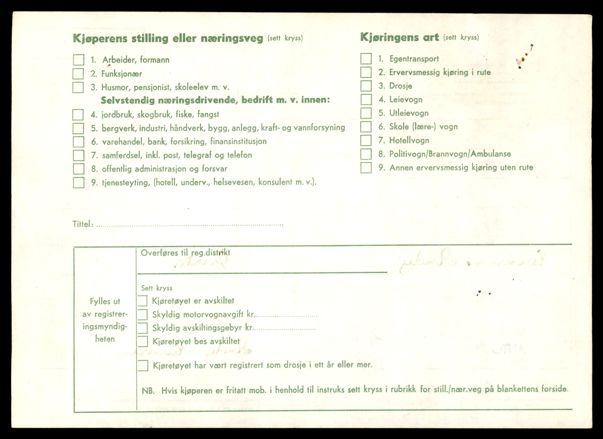 Møre og Romsdal vegkontor - Ålesund trafikkstasjon, AV/SAT-A-4099/F/Fe/L0049: Registreringskort for kjøretøy T 14864 - T 18613, 1927-1998, s. 480