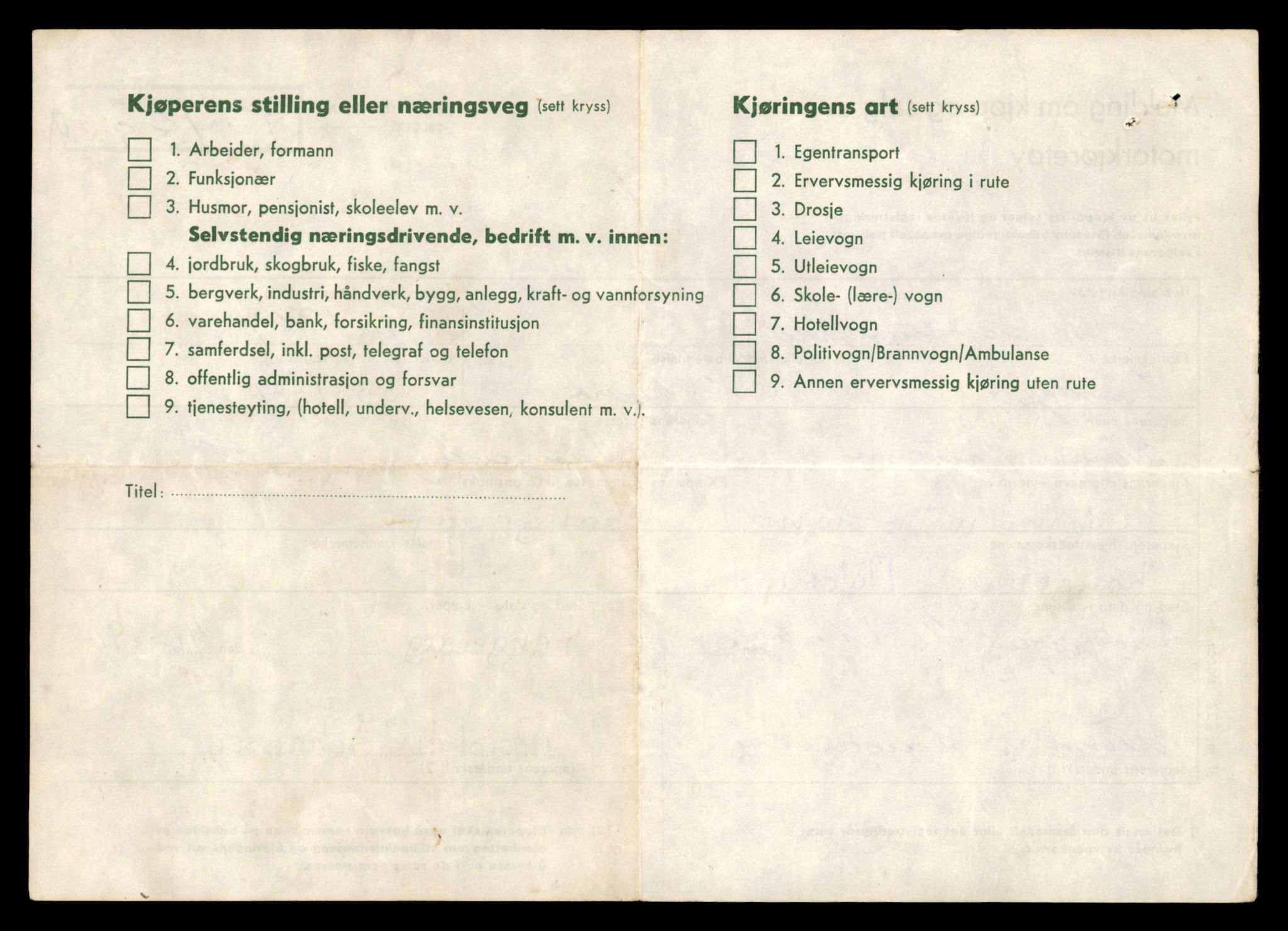 Møre og Romsdal vegkontor - Ålesund trafikkstasjon, AV/SAT-A-4099/F/Fe/L0042: Registreringskort for kjøretøy T 13906 - T 14079, 1927-1998, s. 1180
