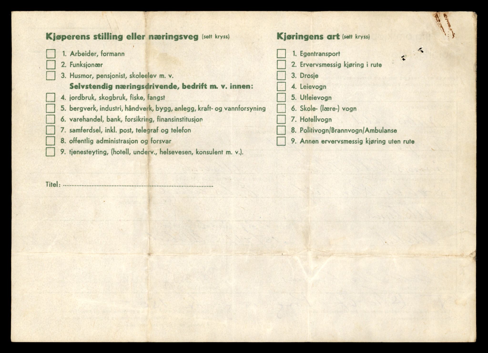 Møre og Romsdal vegkontor - Ålesund trafikkstasjon, AV/SAT-A-4099/F/Fe/L0039: Registreringskort for kjøretøy T 13361 - T 13530, 1927-1998, s. 2208