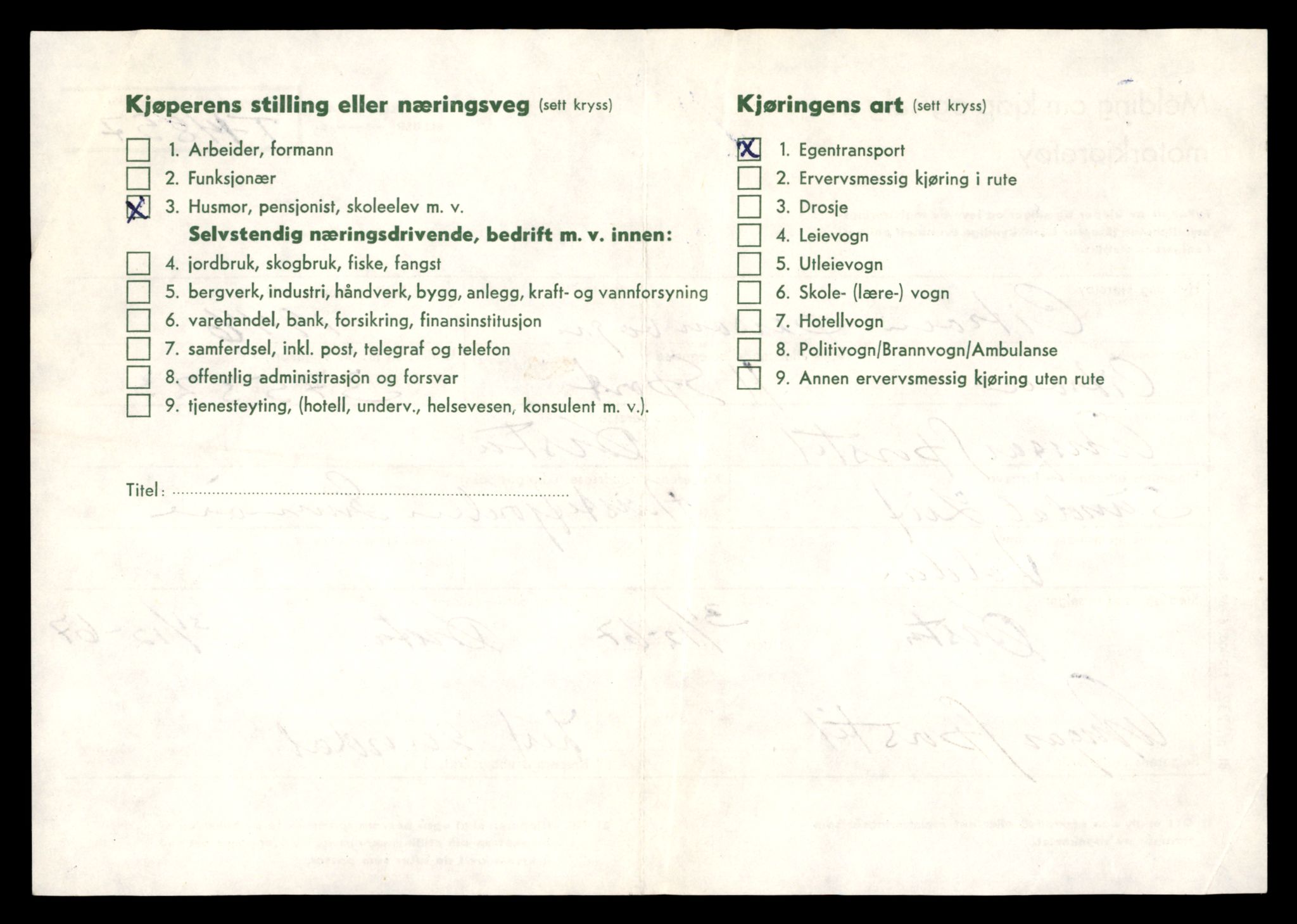 Møre og Romsdal vegkontor - Ålesund trafikkstasjon, AV/SAT-A-4099/F/Fe/L0048: Registreringskort for kjøretøy T 14721 - T 14863, 1927-1998, s. 3154