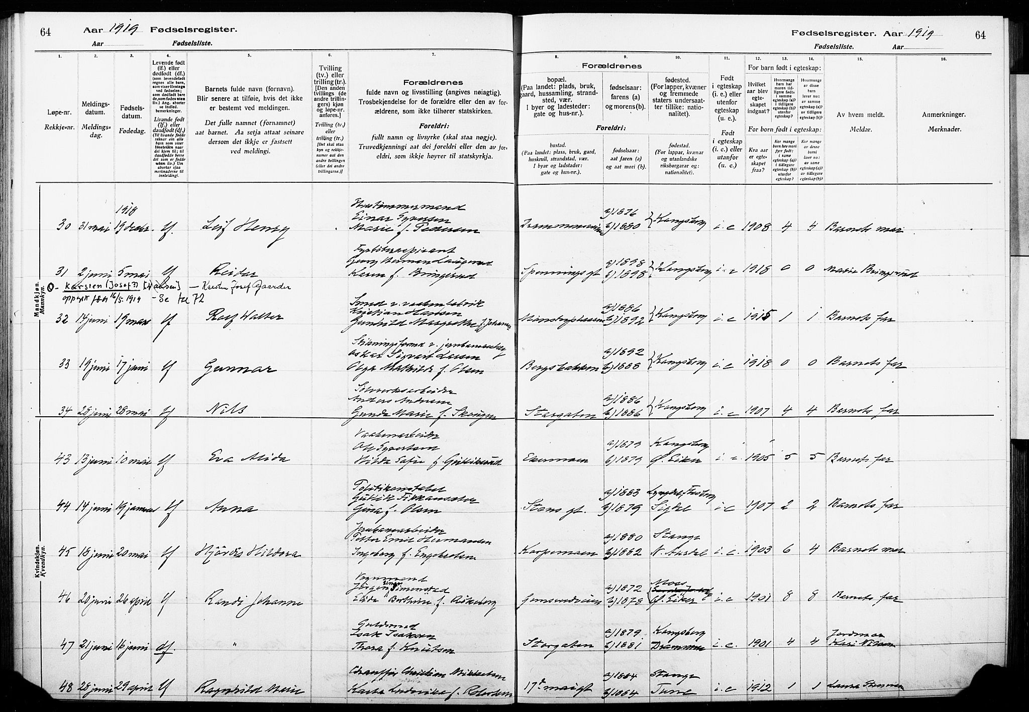 Kongsberg kirkebøker, AV/SAKO-A-22/J/Ja/L0001: Fødselsregister nr. I 1, 1916-1927, s. 64