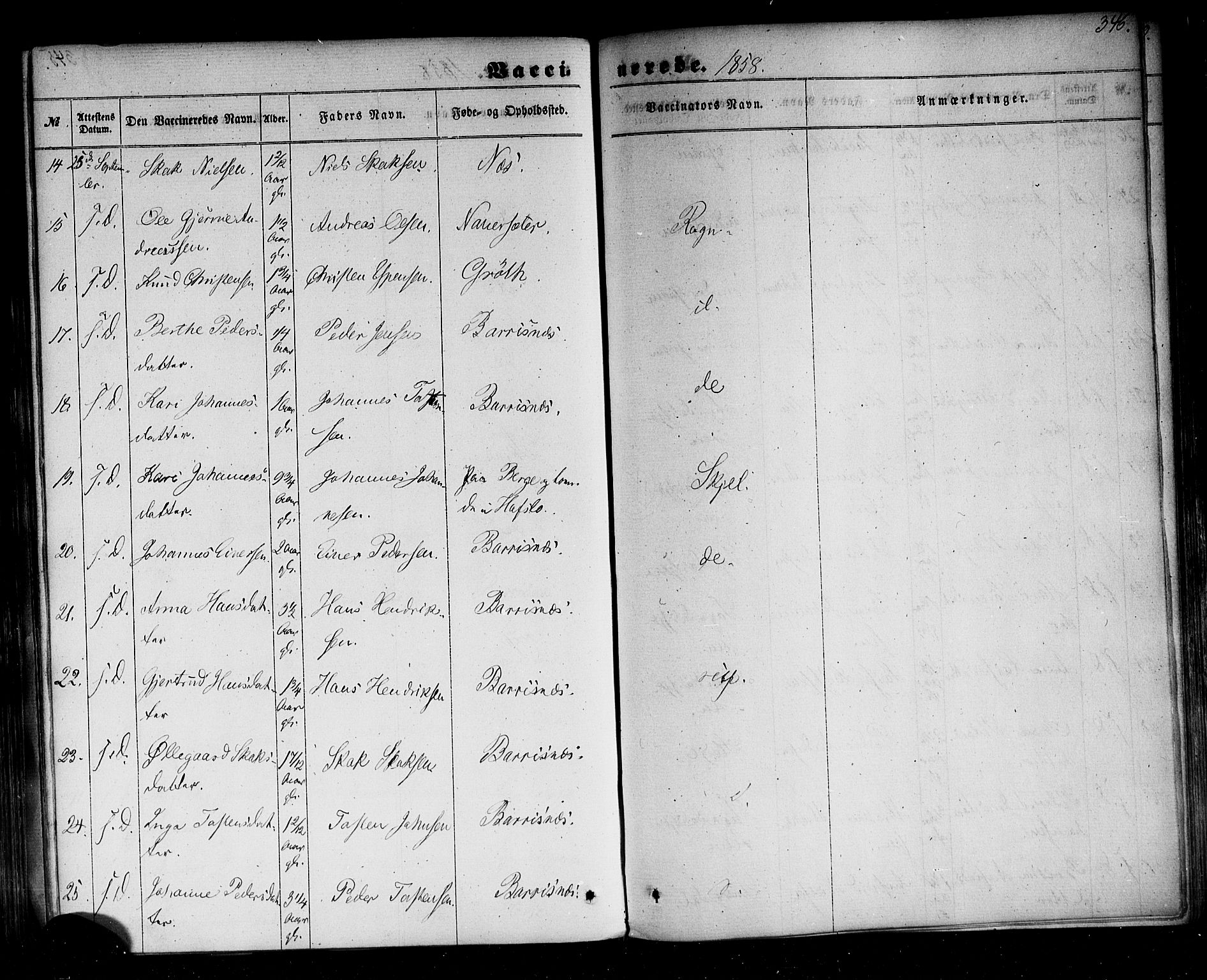 Sogndal sokneprestembete, AV/SAB-A-81301/H/Haa/Haaa/L0013: Ministerialbok nr. A 13, 1859-1877, s. 346