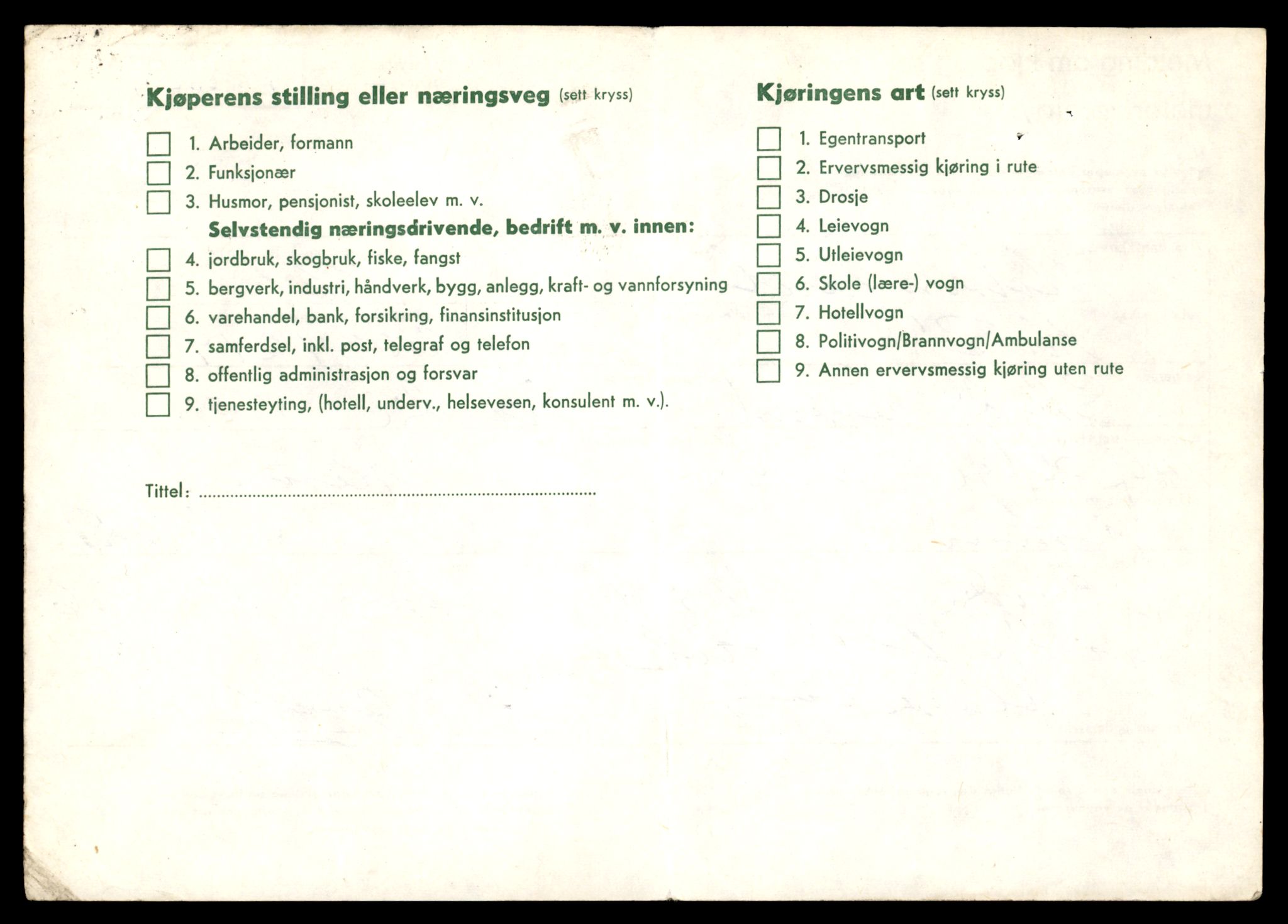 Møre og Romsdal vegkontor - Ålesund trafikkstasjon, SAT/A-4099/F/Fe/L0038: Registreringskort for kjøretøy T 13180 - T 13360, 1927-1998, s. 1838