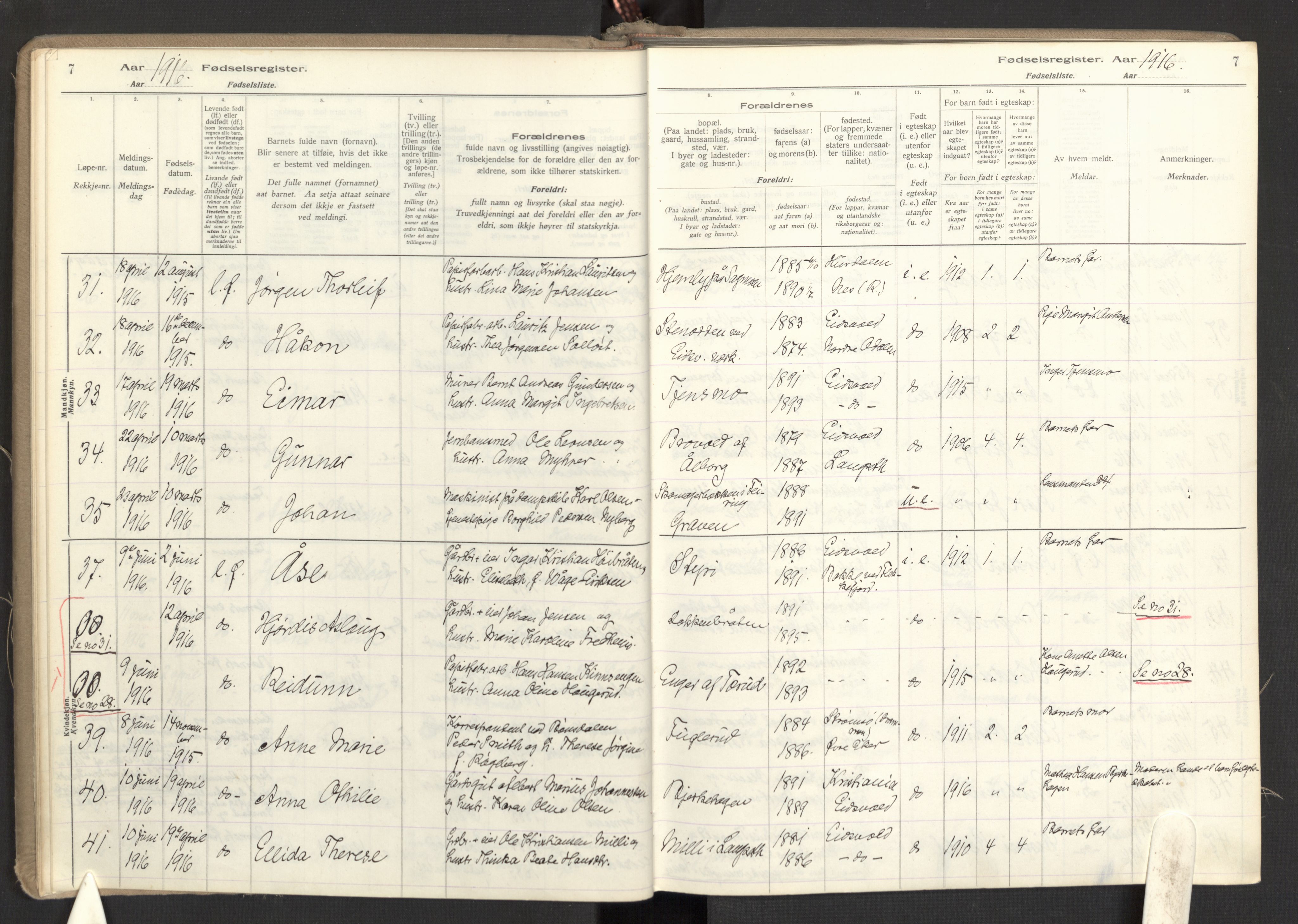 Eidsvoll prestekontor Kirkebøker, AV/SAO-A-10888/J/Ja/L0001: Fødselsregister nr. I 1, 1916-1924, s. 7