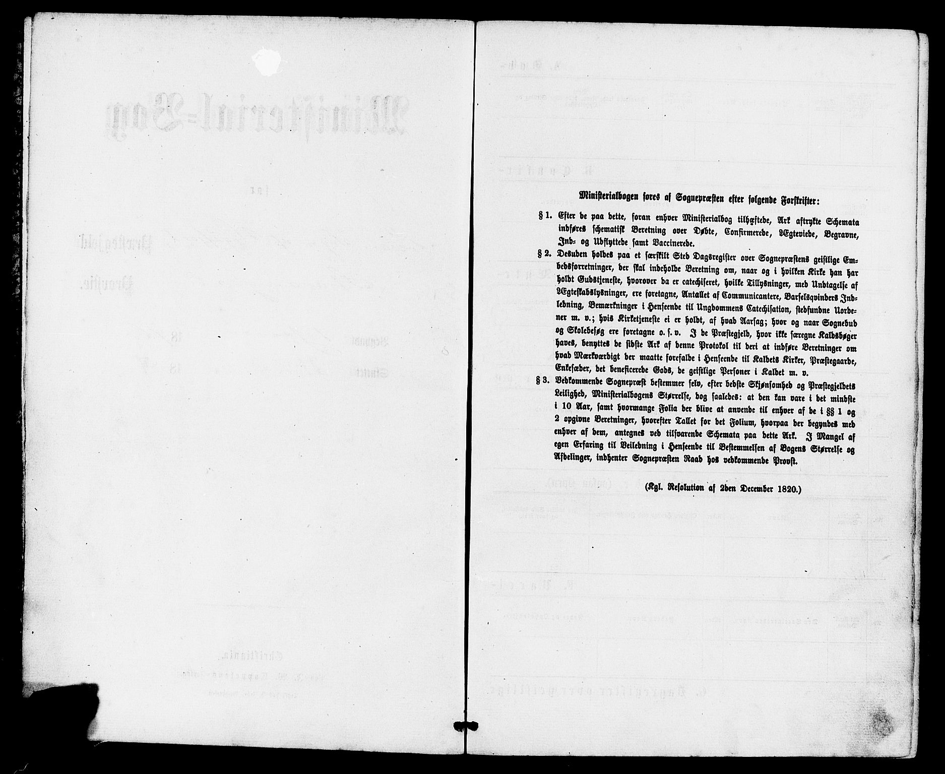 Høgsfjord sokneprestkontor, AV/SAST-A-101624/H/Ha/Haa/L0004: Ministerialbok nr. A 4, 1876-1884