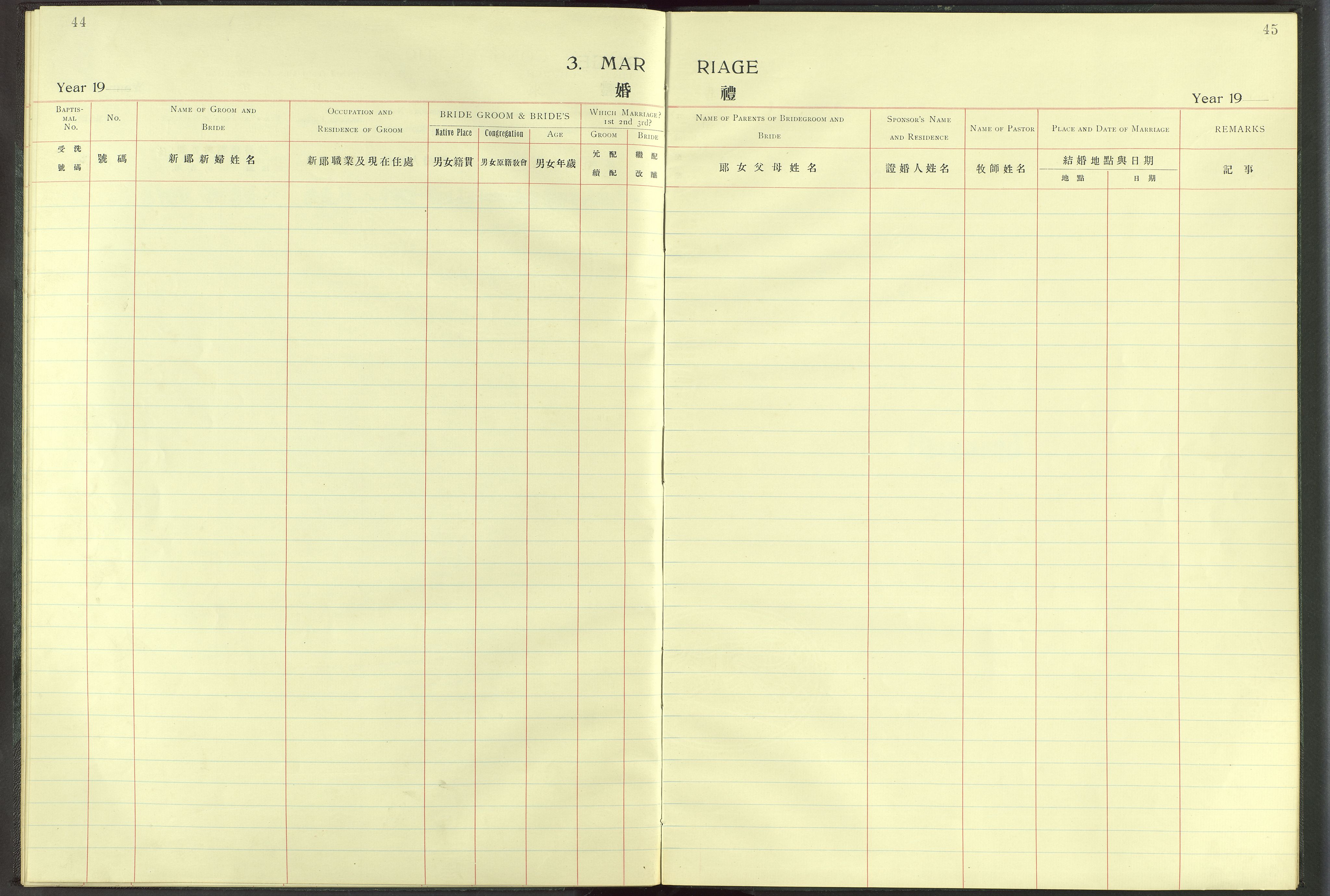 Det Norske Misjonsselskap - utland - Kina (Hunan), VID/MA-A-1065/Dm/L0009: Ministerialbok nr. 54, 1942-1948, s. 44-45