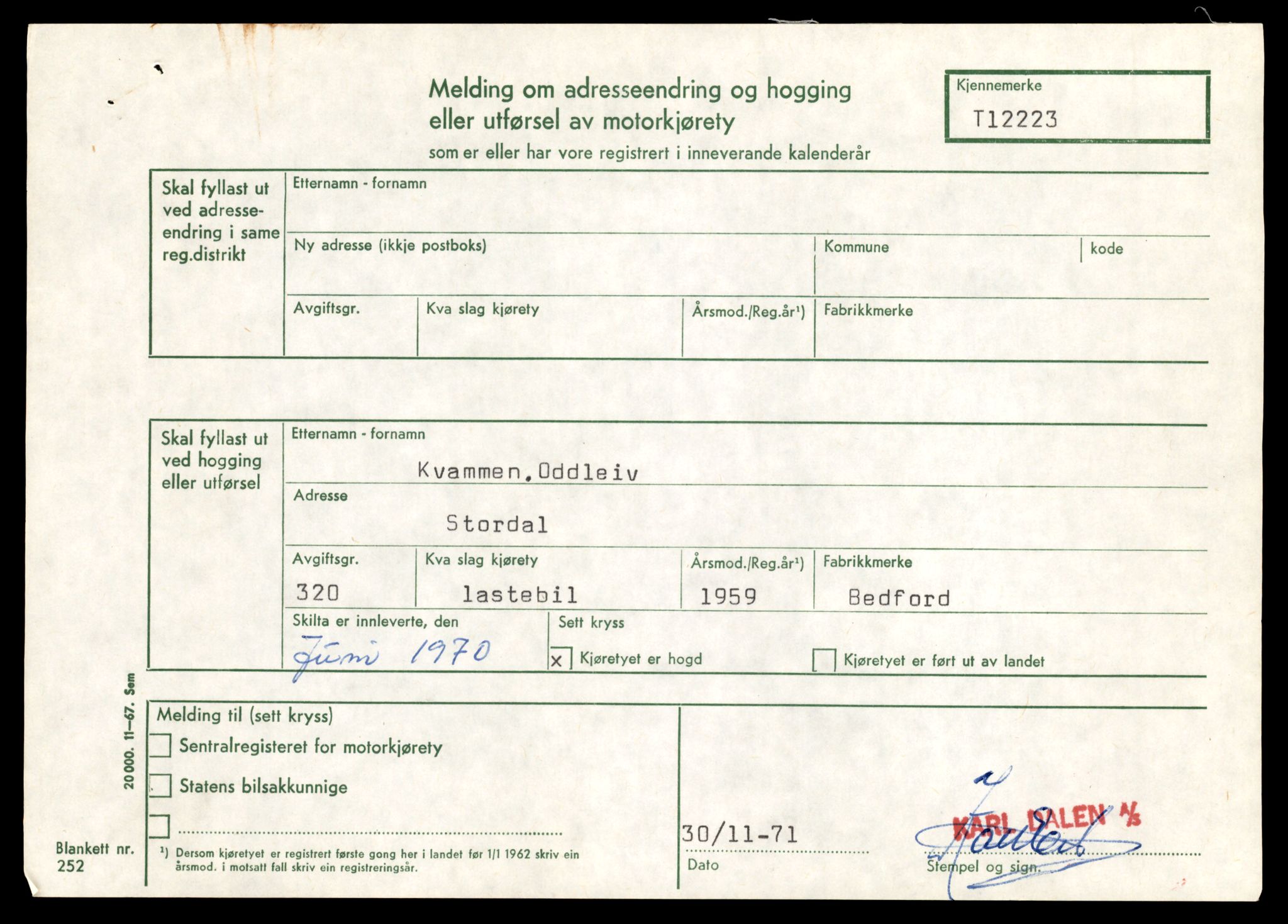 Møre og Romsdal vegkontor - Ålesund trafikkstasjon, AV/SAT-A-4099/F/Fe/L0033: Registreringskort for kjøretøy T 12151 - T 12474, 1927-1998, s. 1881