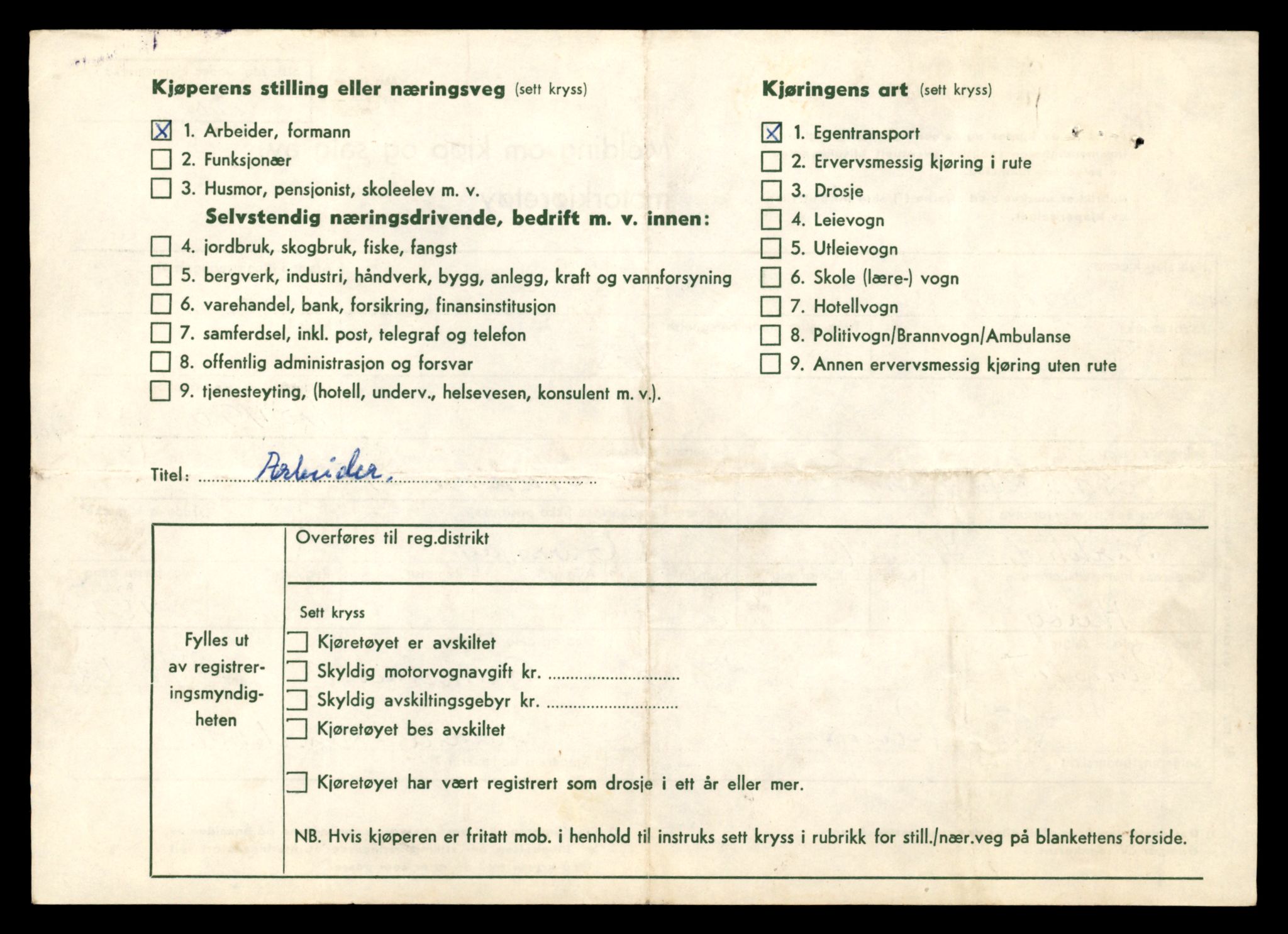 Møre og Romsdal vegkontor - Ålesund trafikkstasjon, AV/SAT-A-4099/F/Fe/L0031: Registreringskort for kjøretøy T 11800 - T 11996, 1927-1998, s. 1452