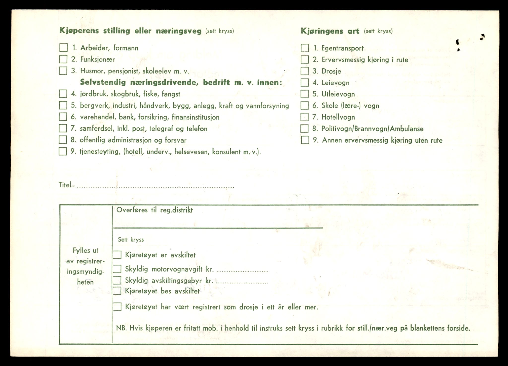 Møre og Romsdal vegkontor - Ålesund trafikkstasjon, AV/SAT-A-4099/F/Fe/L0049: Registreringskort for kjøretøy T 14864 - T 18613, 1927-1998, s. 1308