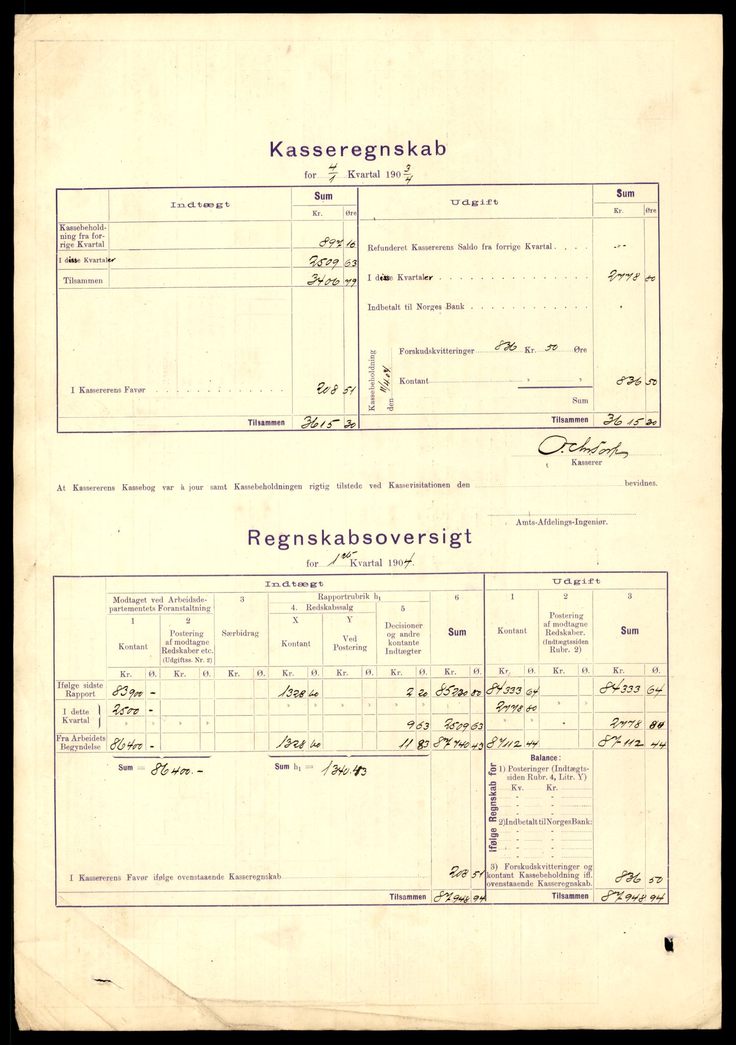 Nordland vegkontor, AV/SAT-A-4181/F/Fa/L0030: Hamarøy/Tysfjord, 1885-1948, s. 905