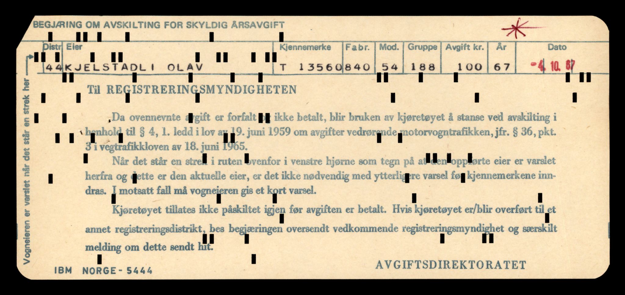 Møre og Romsdal vegkontor - Ålesund trafikkstasjon, AV/SAT-A-4099/F/Fe/L0040: Registreringskort for kjøretøy T 13531 - T 13709, 1927-1998, s. 594
