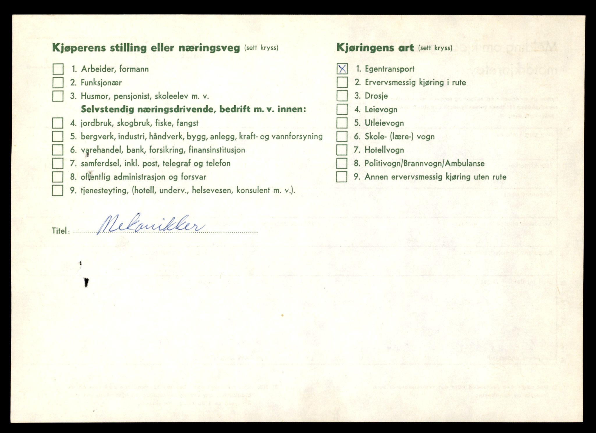 Møre og Romsdal vegkontor - Ålesund trafikkstasjon, AV/SAT-A-4099/F/Fe/L0045: Registreringskort for kjøretøy T 14320 - T 14444, 1927-1998, s. 2740