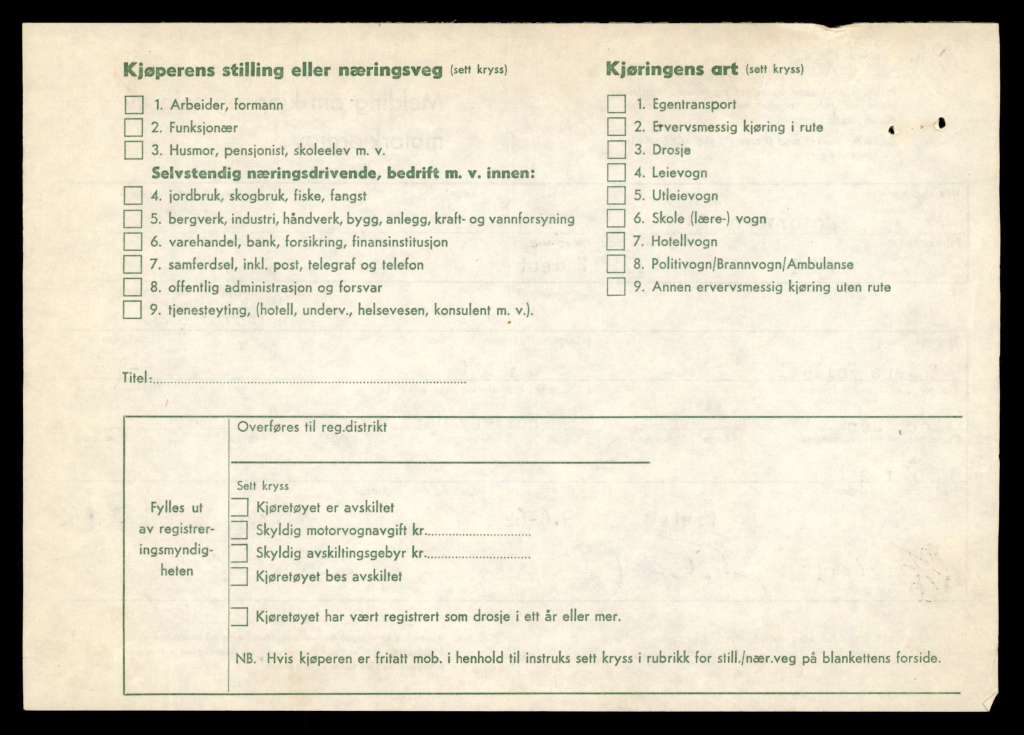 Møre og Romsdal vegkontor - Ålesund trafikkstasjon, AV/SAT-A-4099/F/Fe/L0003: Registreringskort for kjøretøy T 232 - T 340, 1927-1998, s. 2775