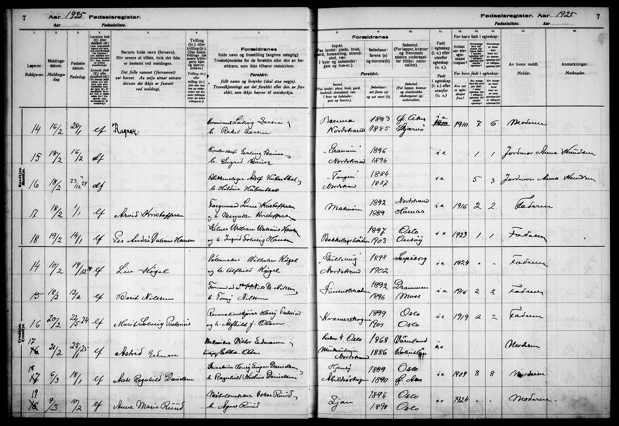 Nordstrand prestekontor Kirkebøker, AV/SAO-A-10362a/J/Ja/L0002: Fødselsregister nr. I 2, 1924-1930, s. 7